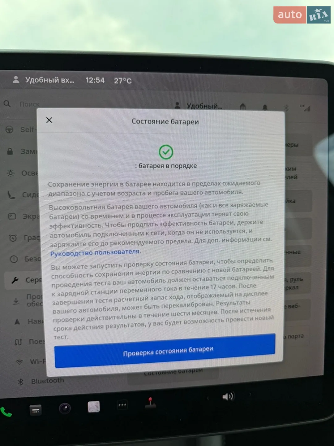 2020 Tesla Model Y - мініатюра 4