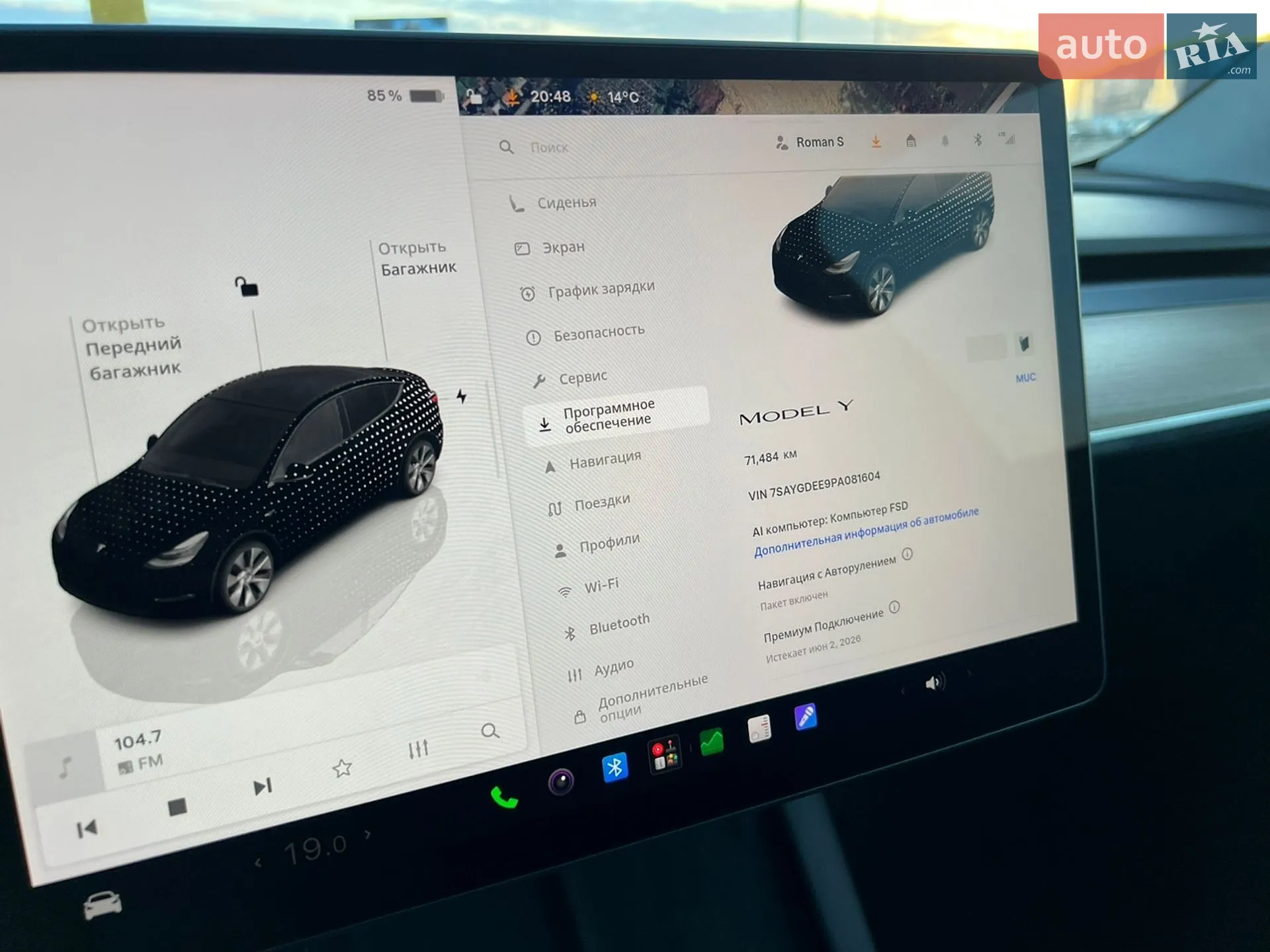 2023 Tesla Model Y - мініатюра 20