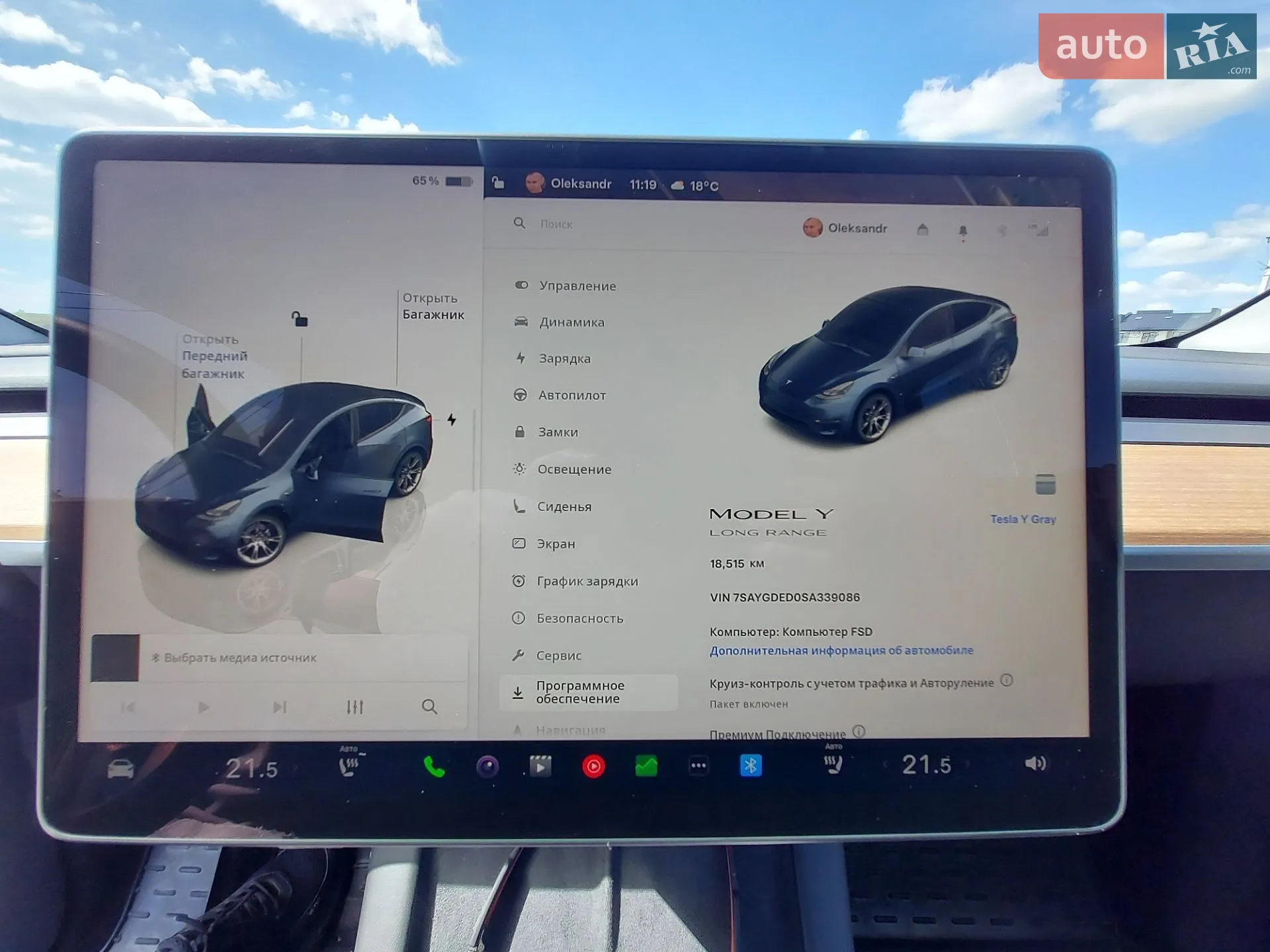 2024 Tesla Model Y - мініатюра 33