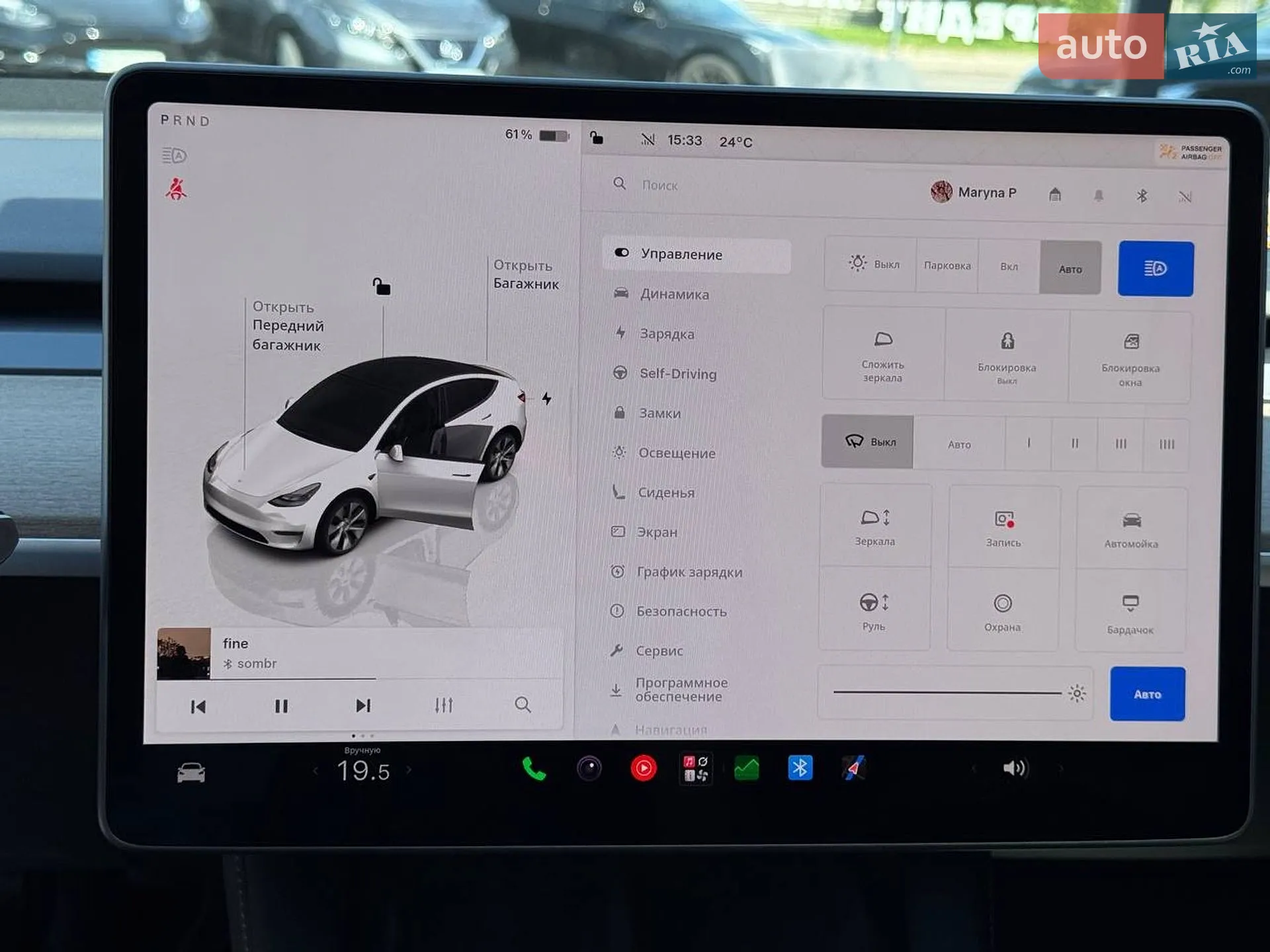 2023 Tesla Model Y - мініатюра 46