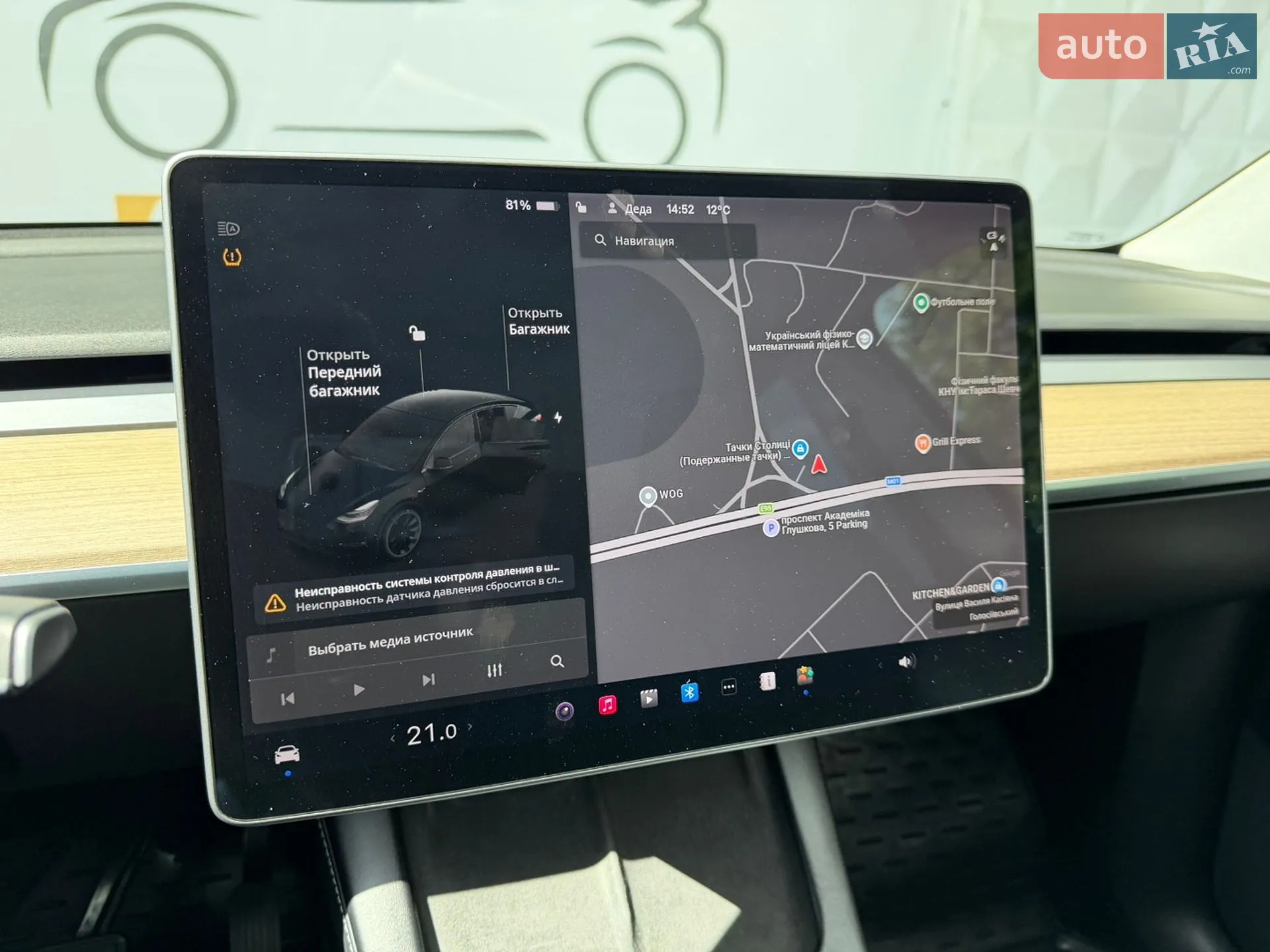 2021 Tesla Model Y - мініатюра 23