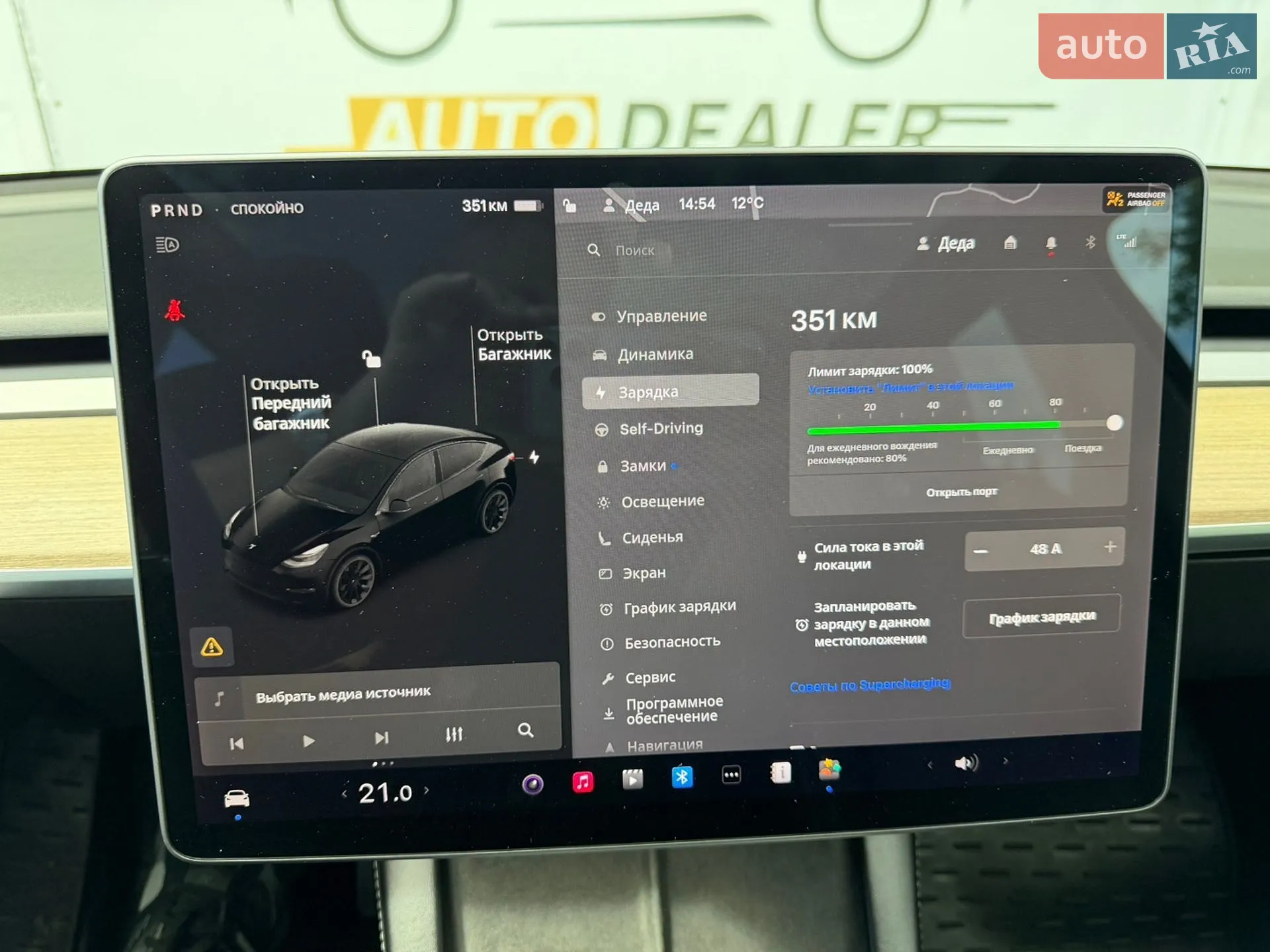 2021 Tesla Model Y - мініатюра 32