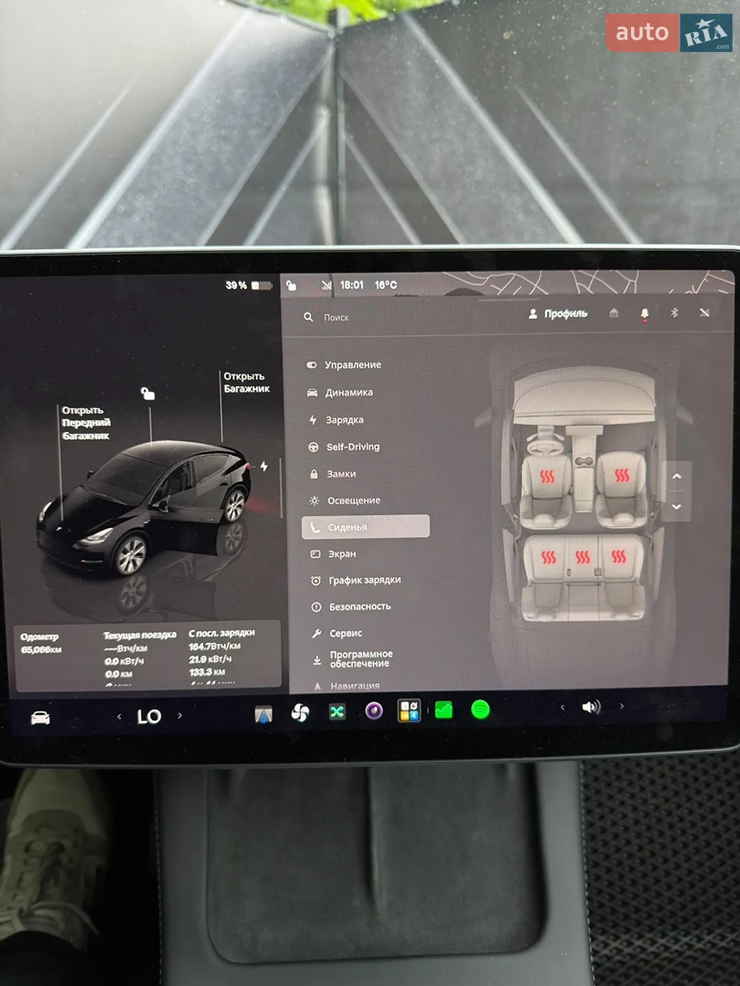 2023 Tesla Model Y - мініатюра 22