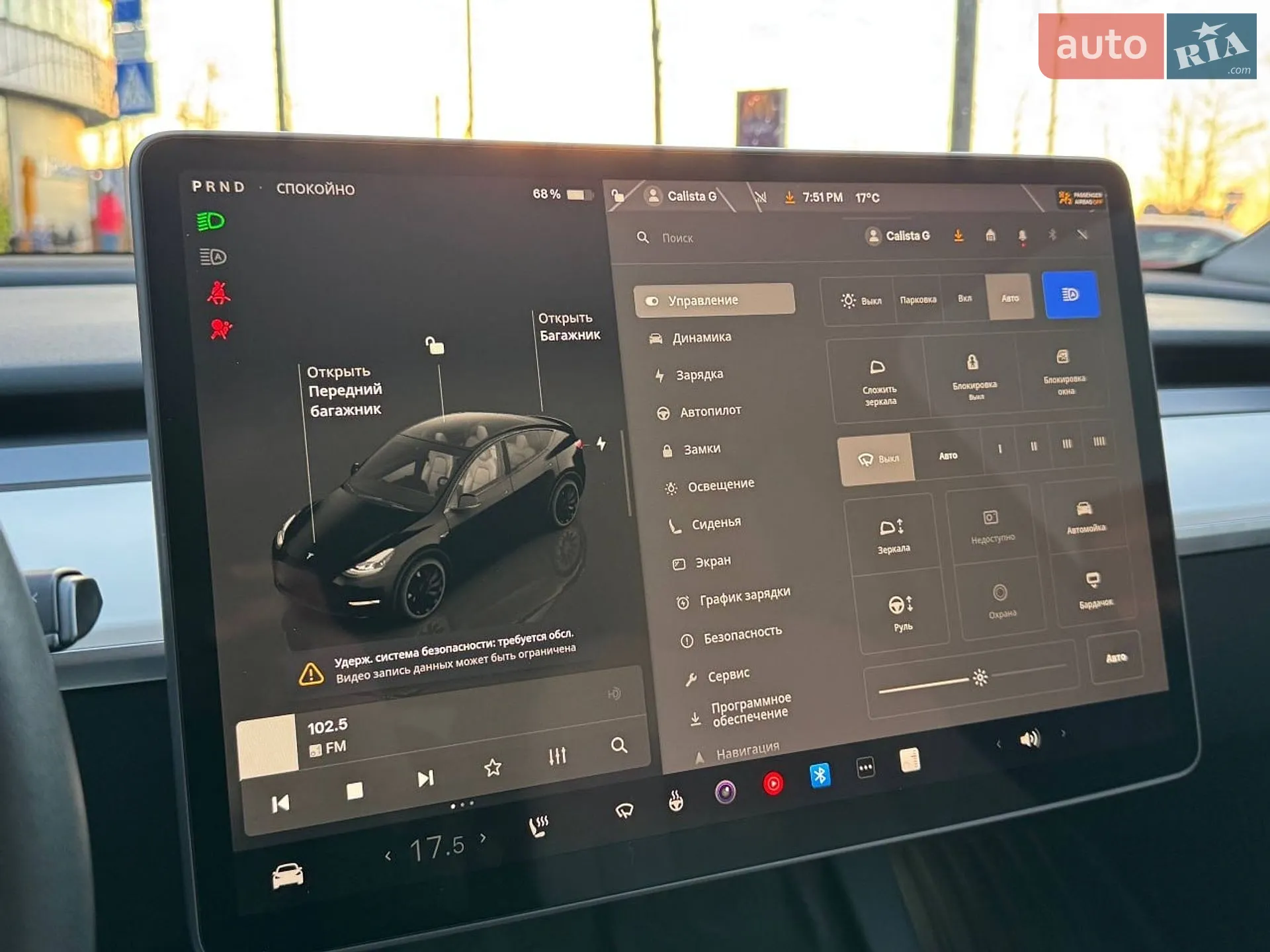 2022 Tesla Model Y - мініатюра 25