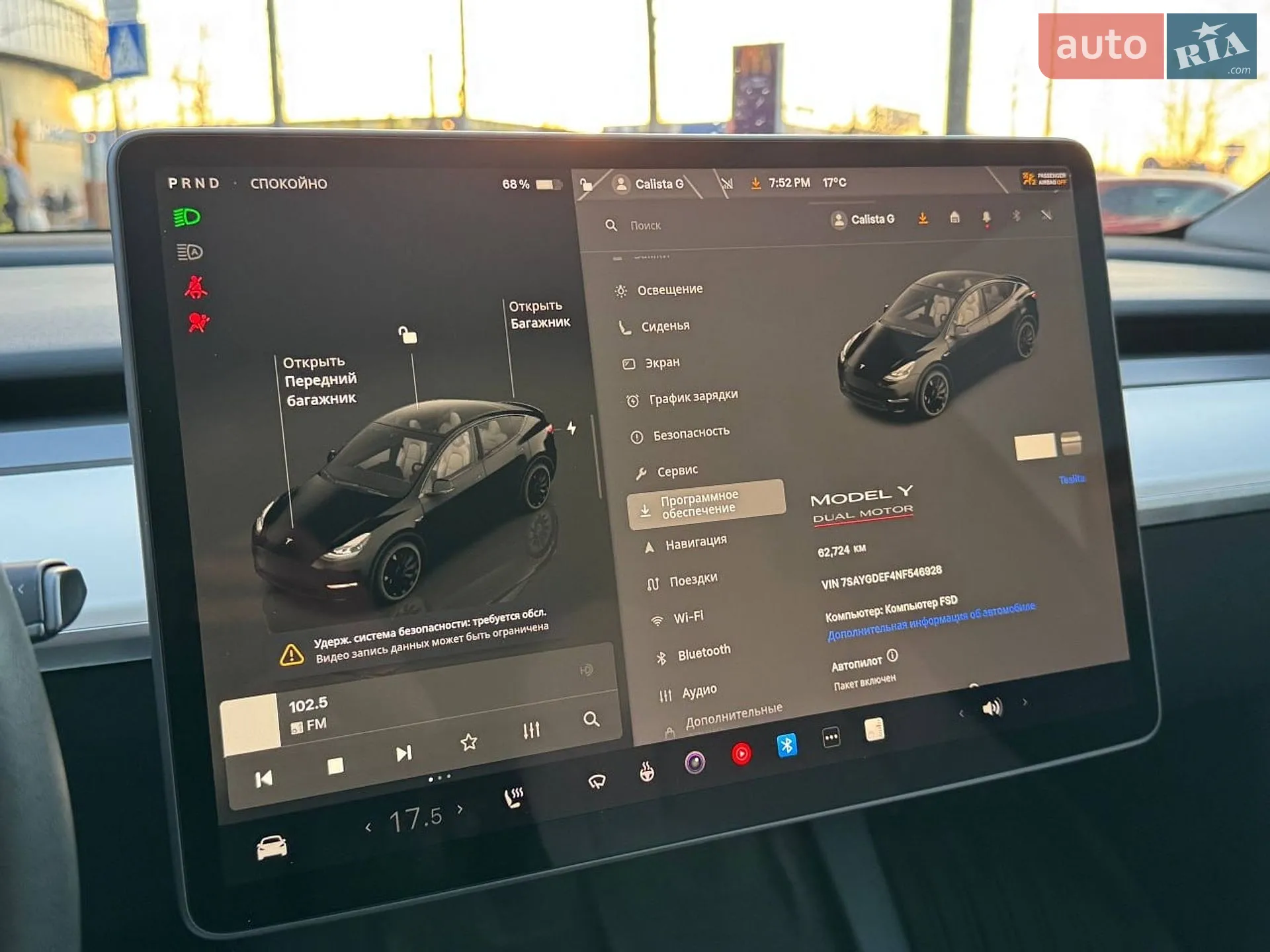 2022 Tesla Model Y - мініатюра 30