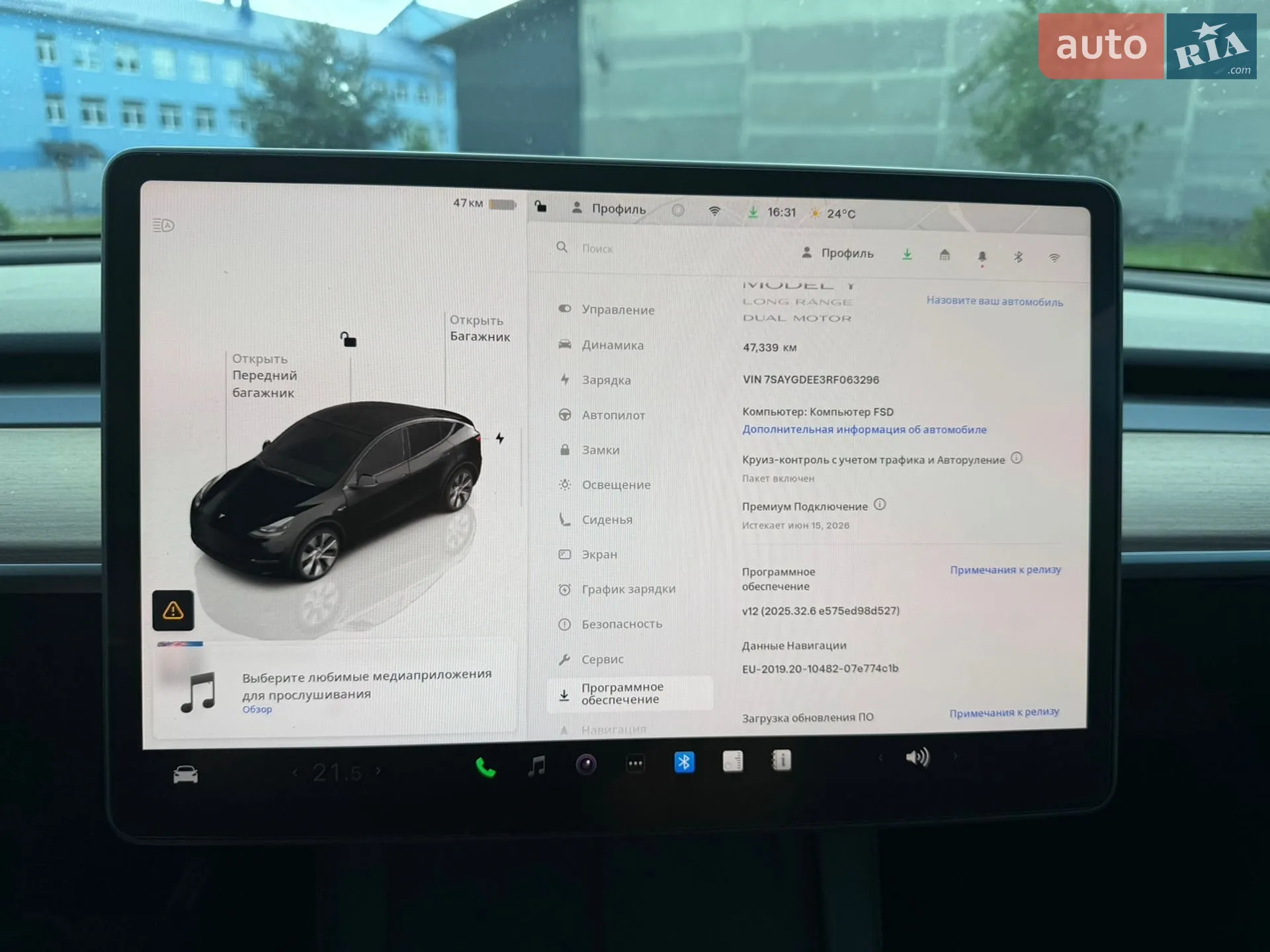 2024 Tesla Model Y - мініатюра 15