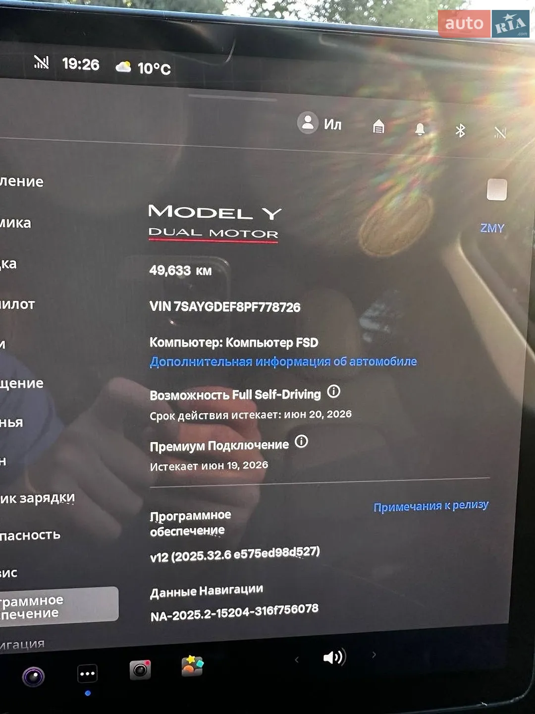 2023 Tesla Model Y - мініатюра 23