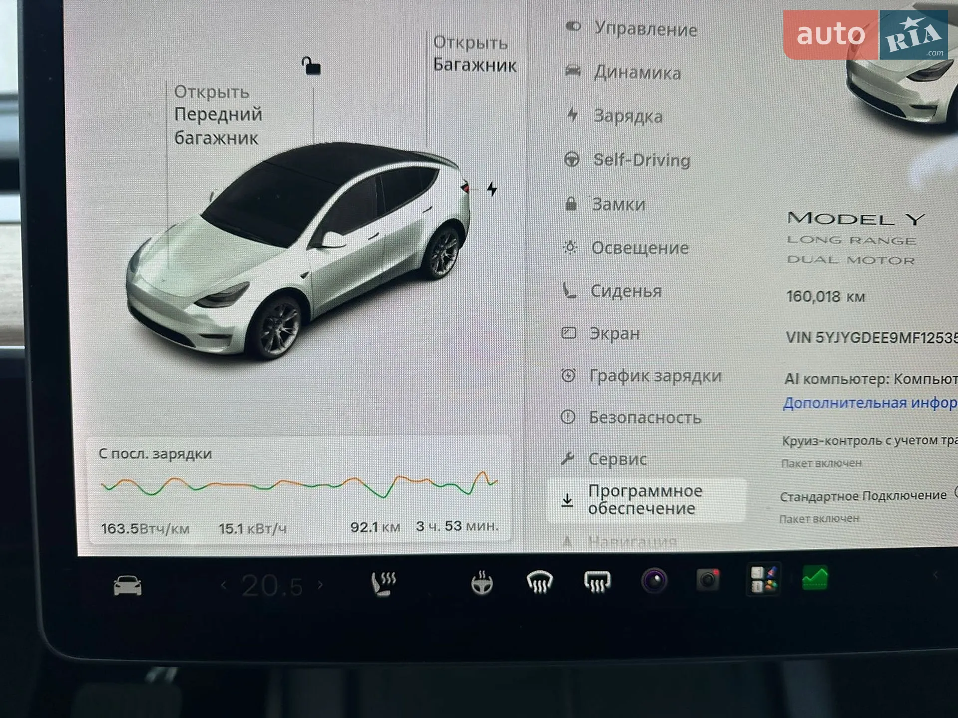 2021 Tesla Model Y - мініатюра 14