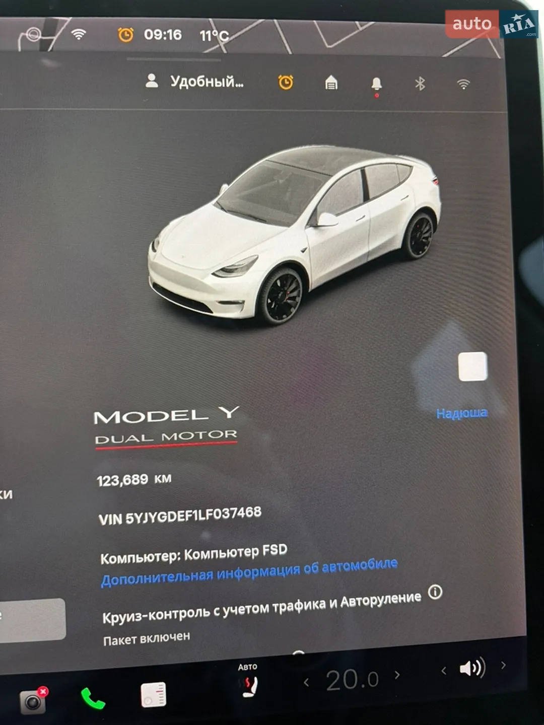 2020 Tesla Model Y - мініатюра 21