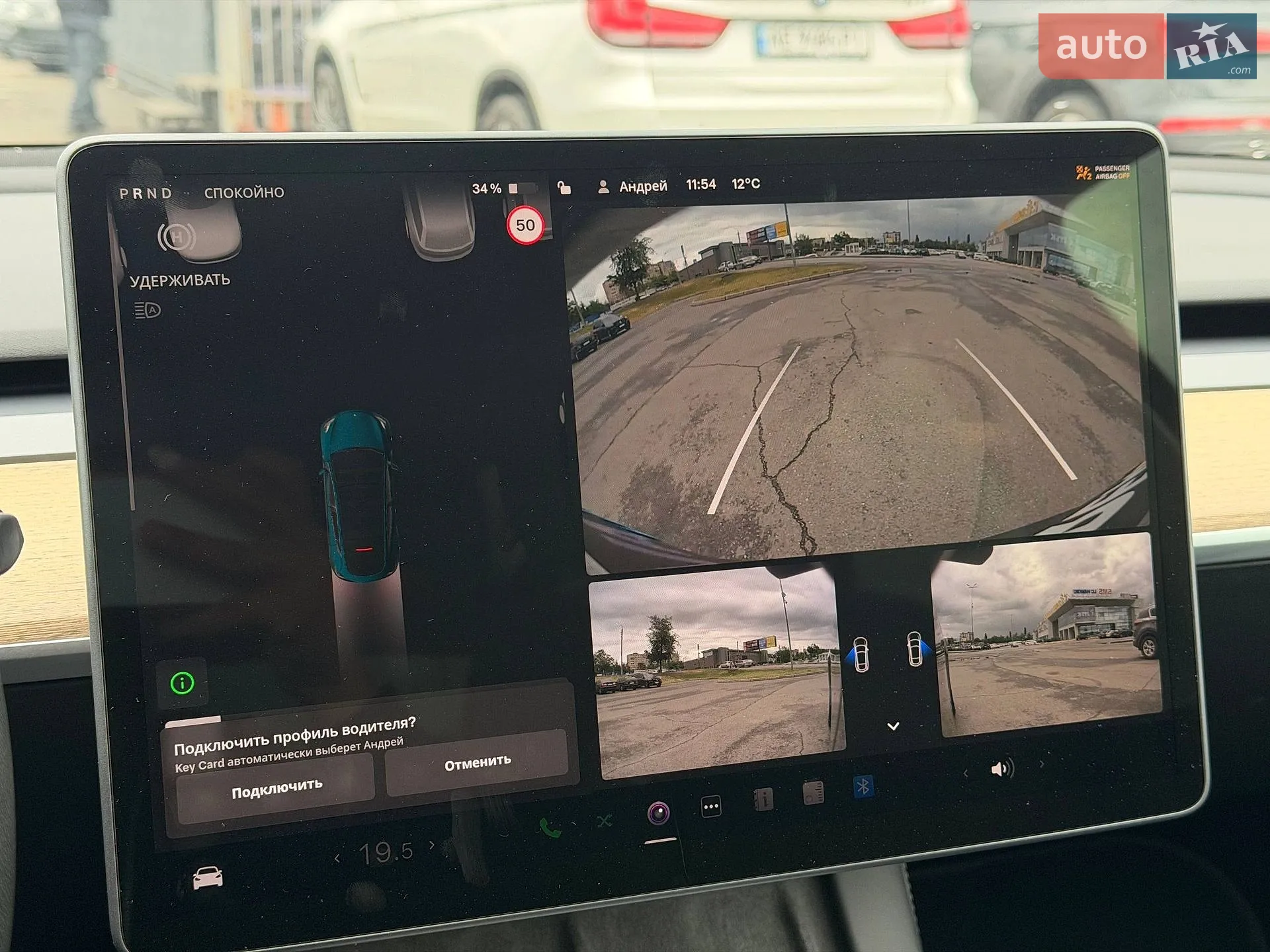 2022 Tesla Model Y - мініатюра 64