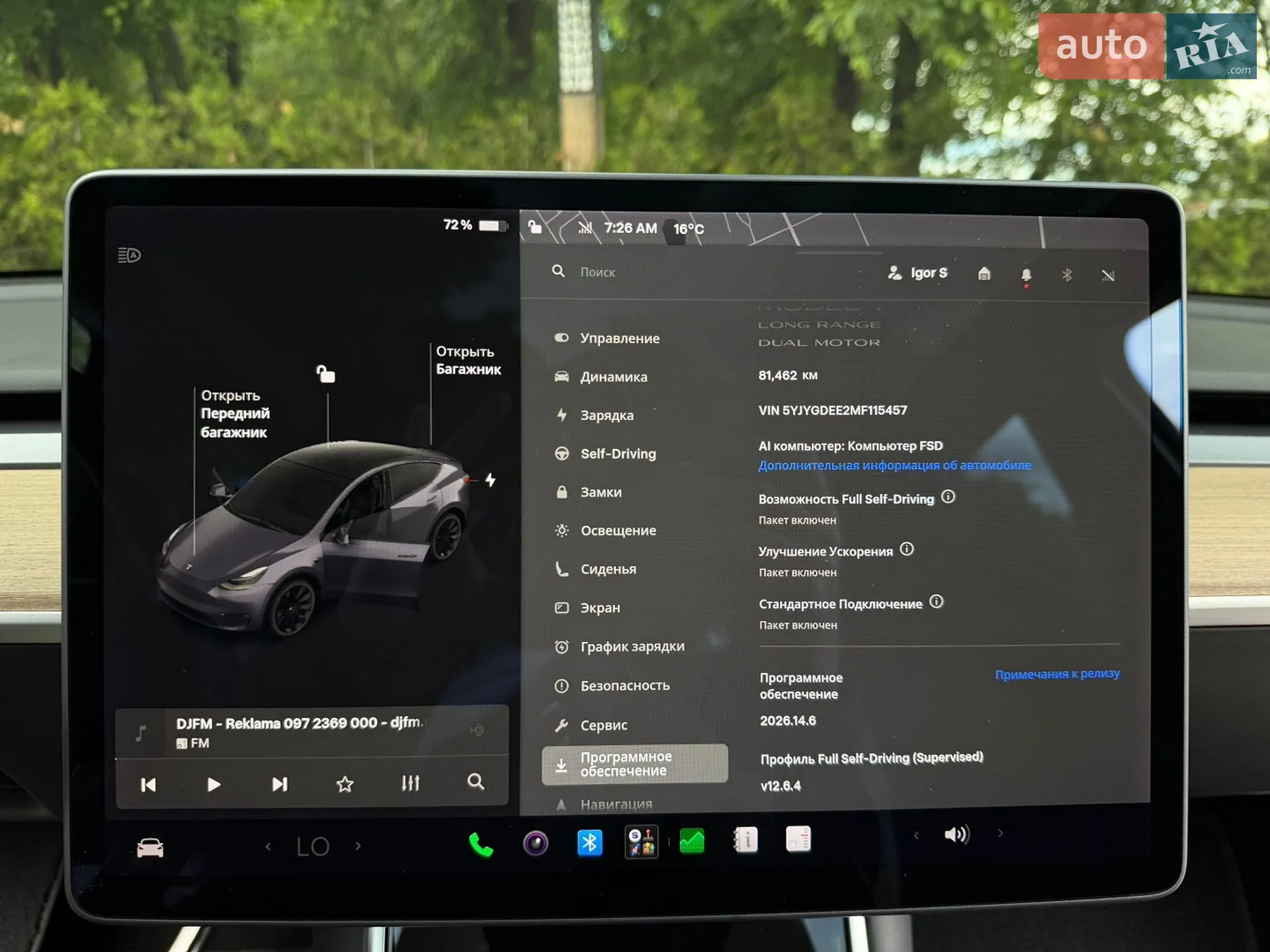 2021 Tesla Model Y - мініатюра 35