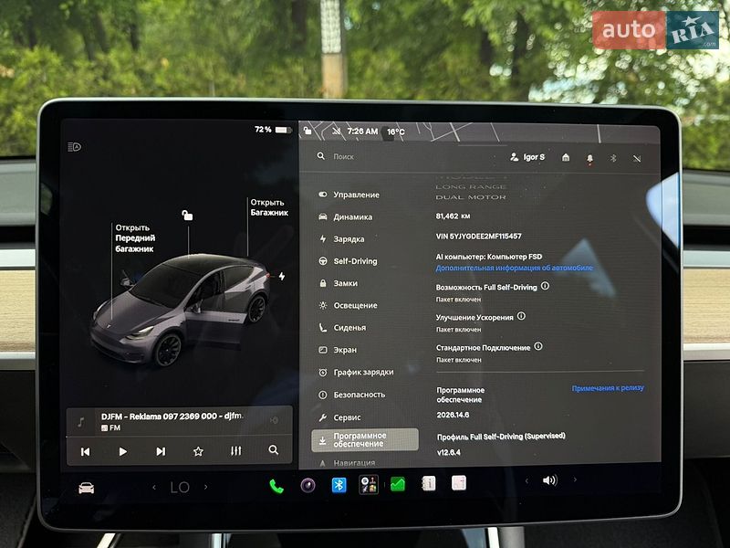 Внедорожник / Кроссовер Tesla Model Y 2021 в Днепре