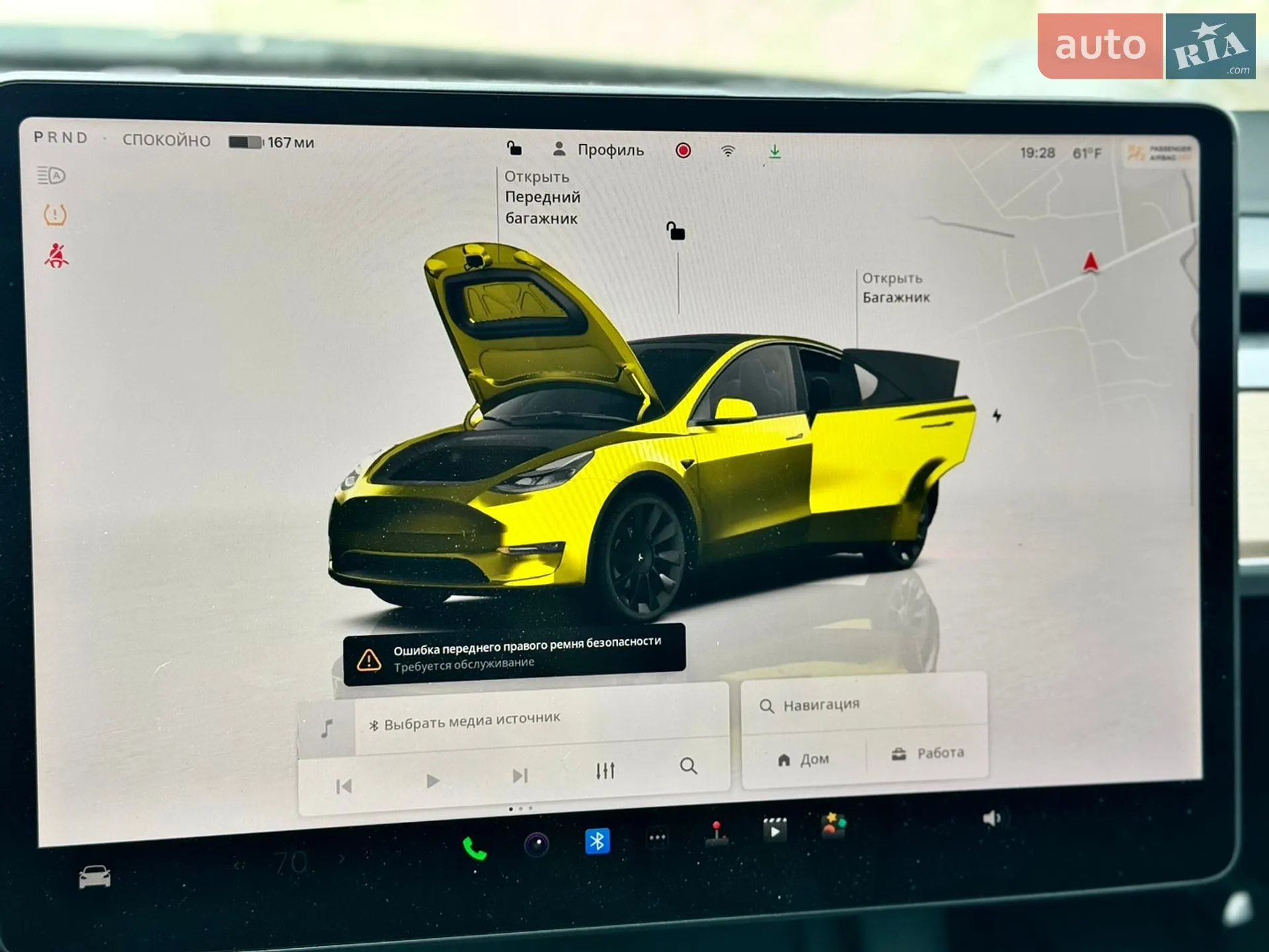 2023 Tesla Model Y - мініатюра 26