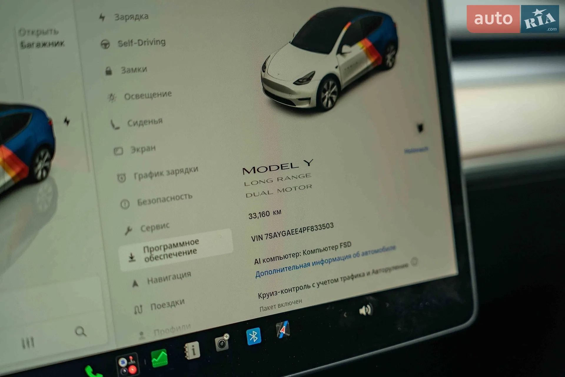 2023 Tesla Model Y - мініатюра 32