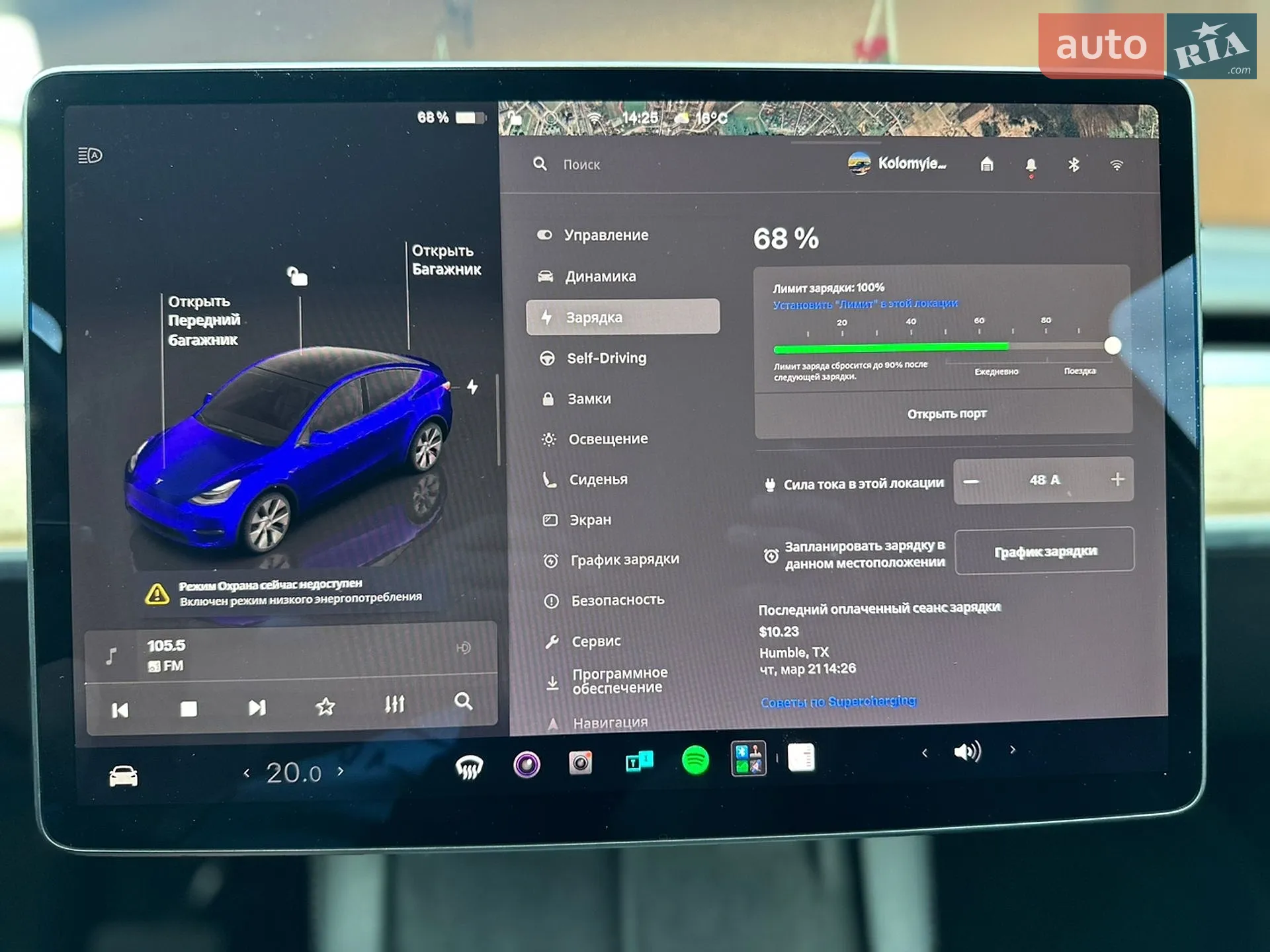 2022 Tesla Model Y - мініатюра 44