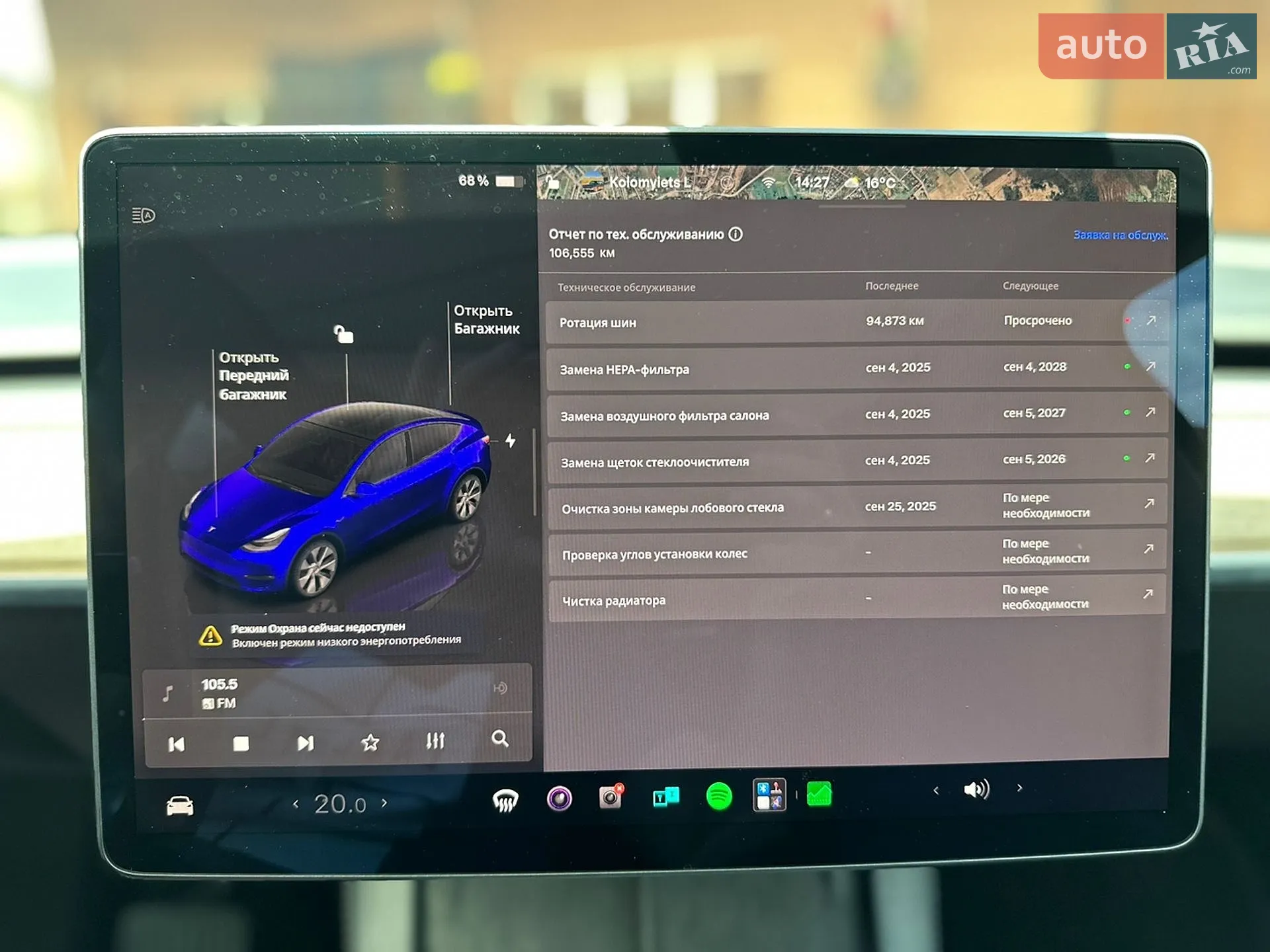 2022 Tesla Model Y - мініатюра 49