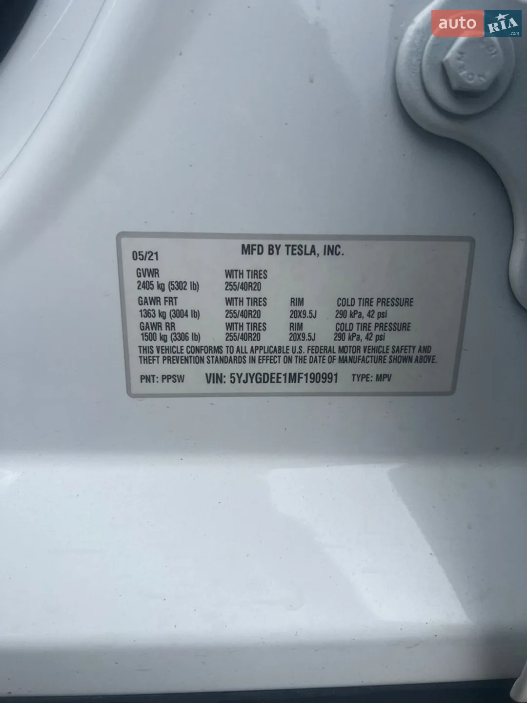 2021 Tesla Model Y - мініатюра 30