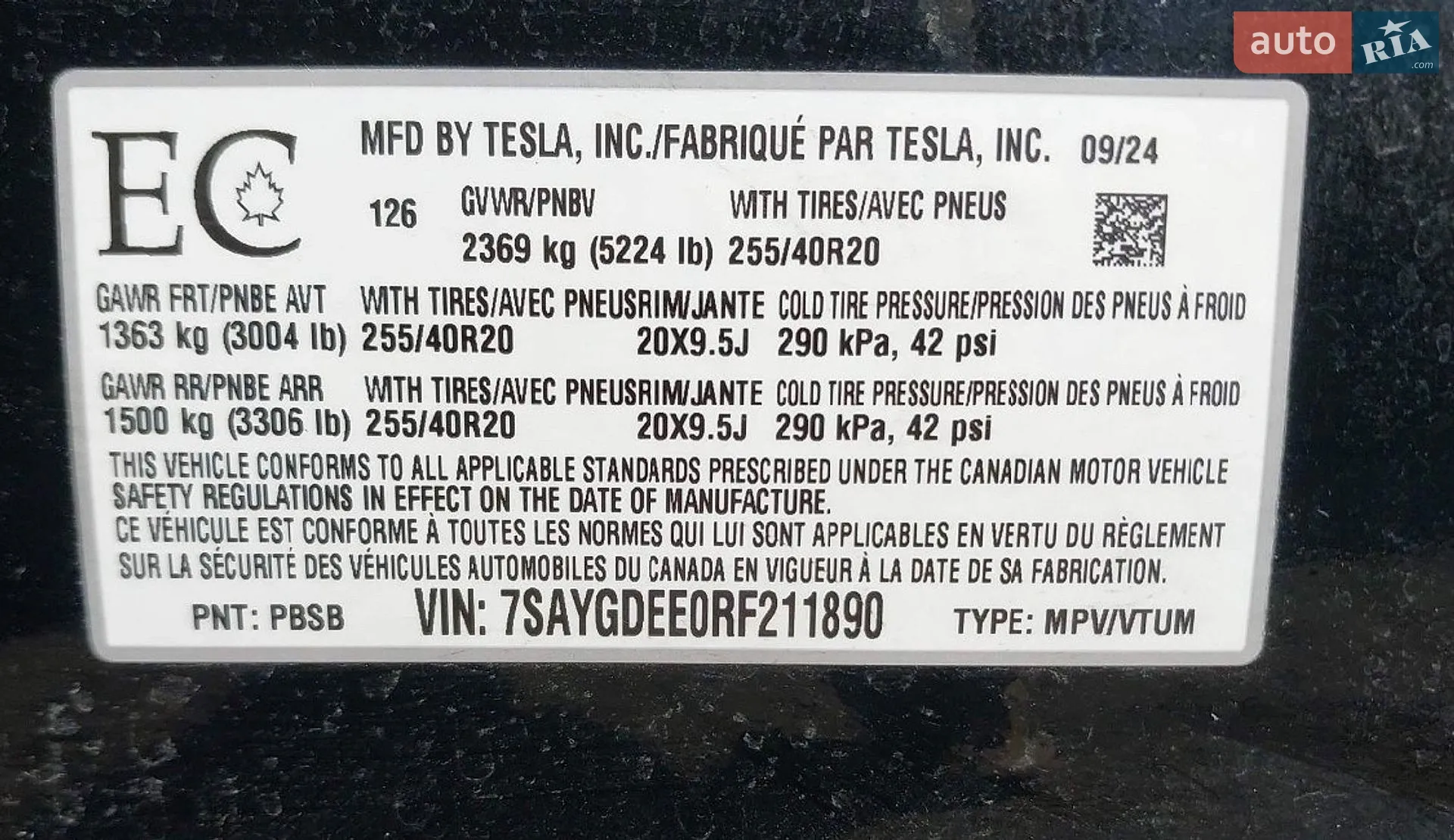 2024 Tesla Model Y - мініатюра 16