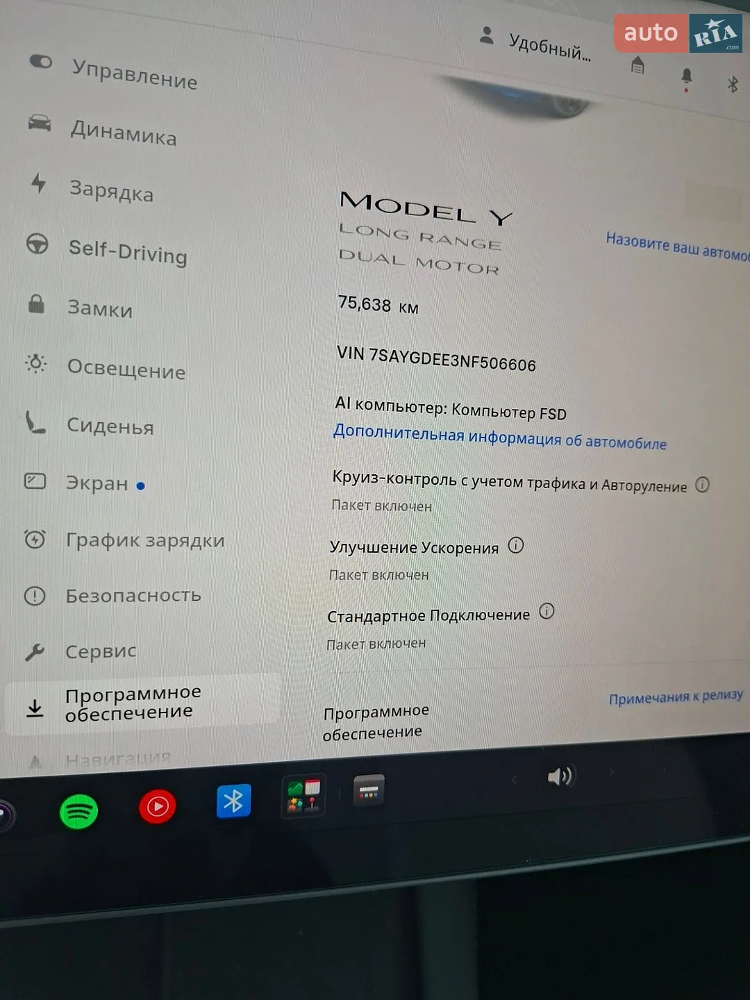 2022 Tesla Model Y - мініатюра 19