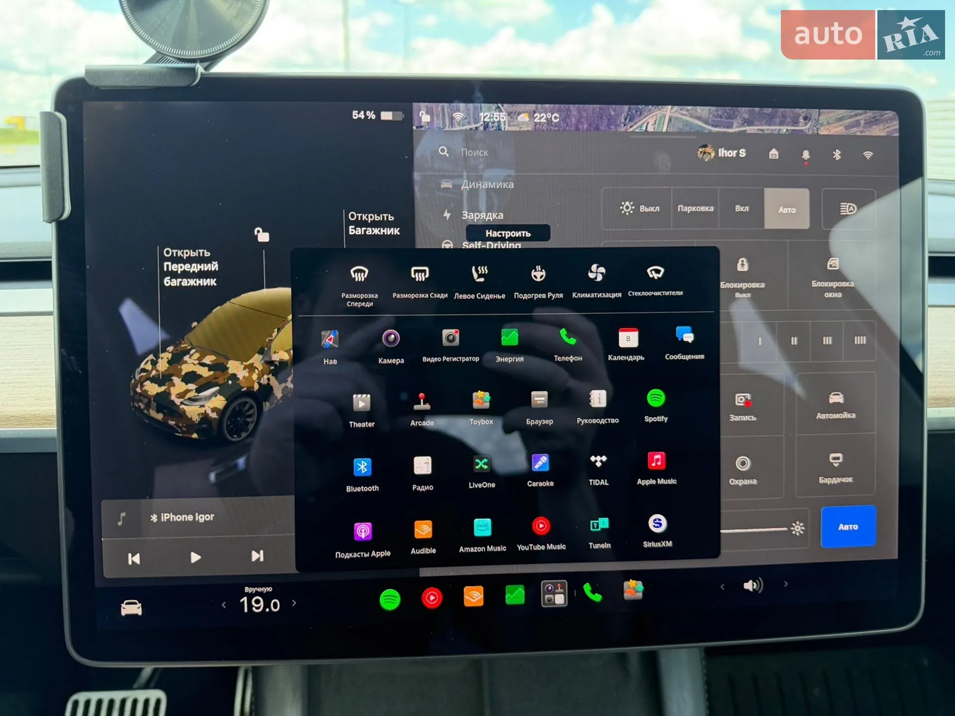 2021 Tesla Model Y - мініатюра 23