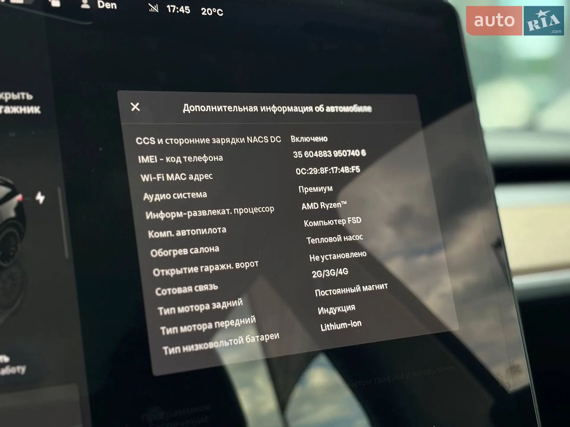 2024 Tesla Model Y - мініатюра 17