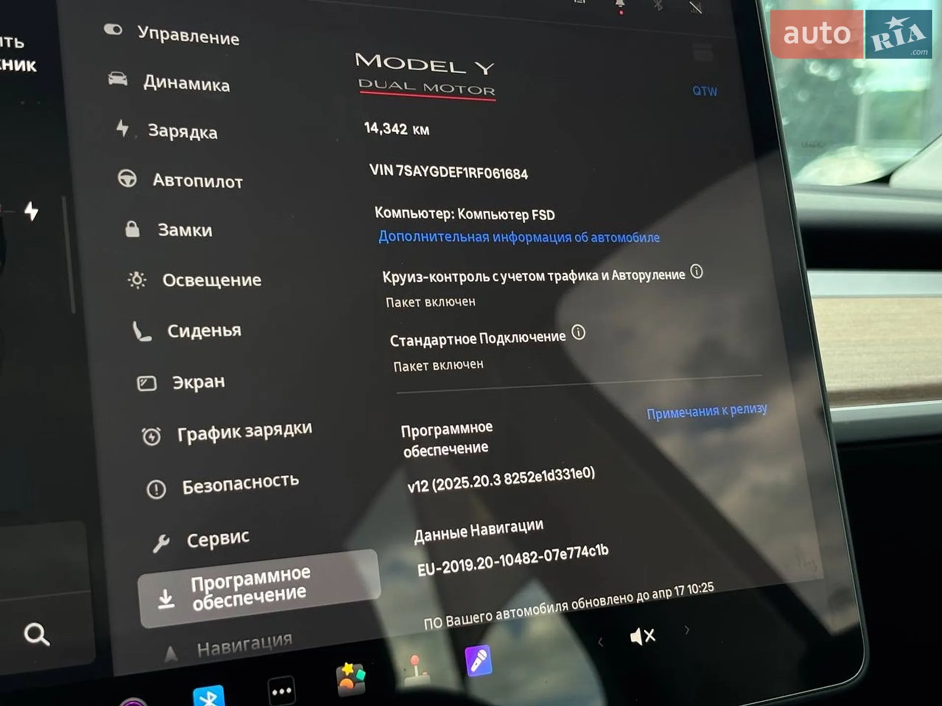 2024 Tesla Model Y - мініатюра 18