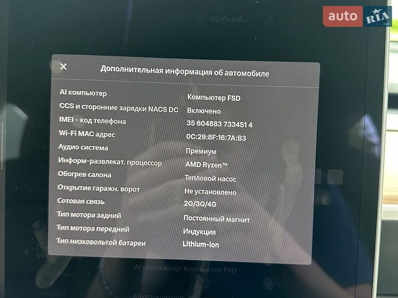 Внедорожник / Кроссовер Tesla Model Y 2024 в Калуше