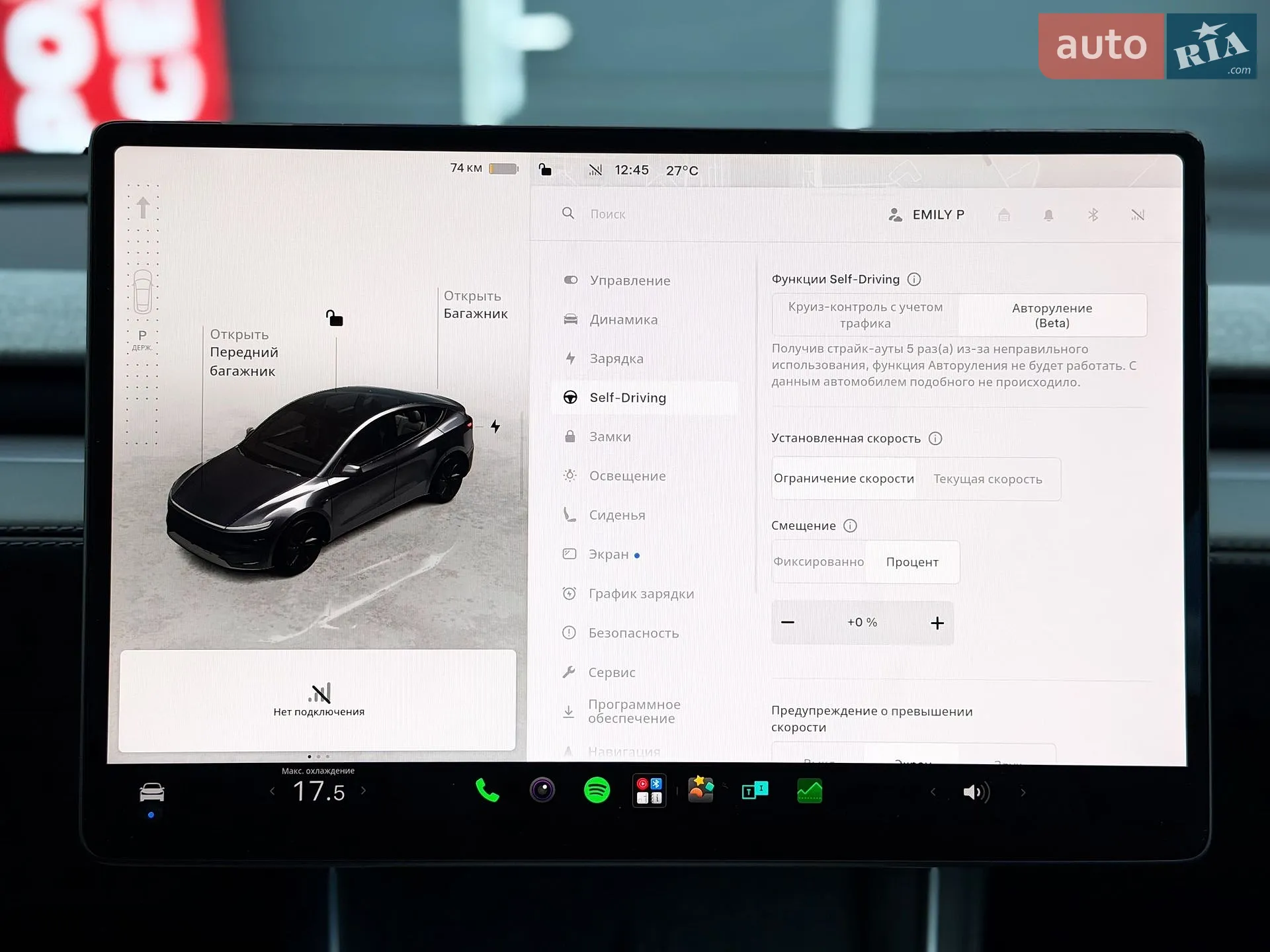 2025 Tesla Model Y - мініатюра 24
