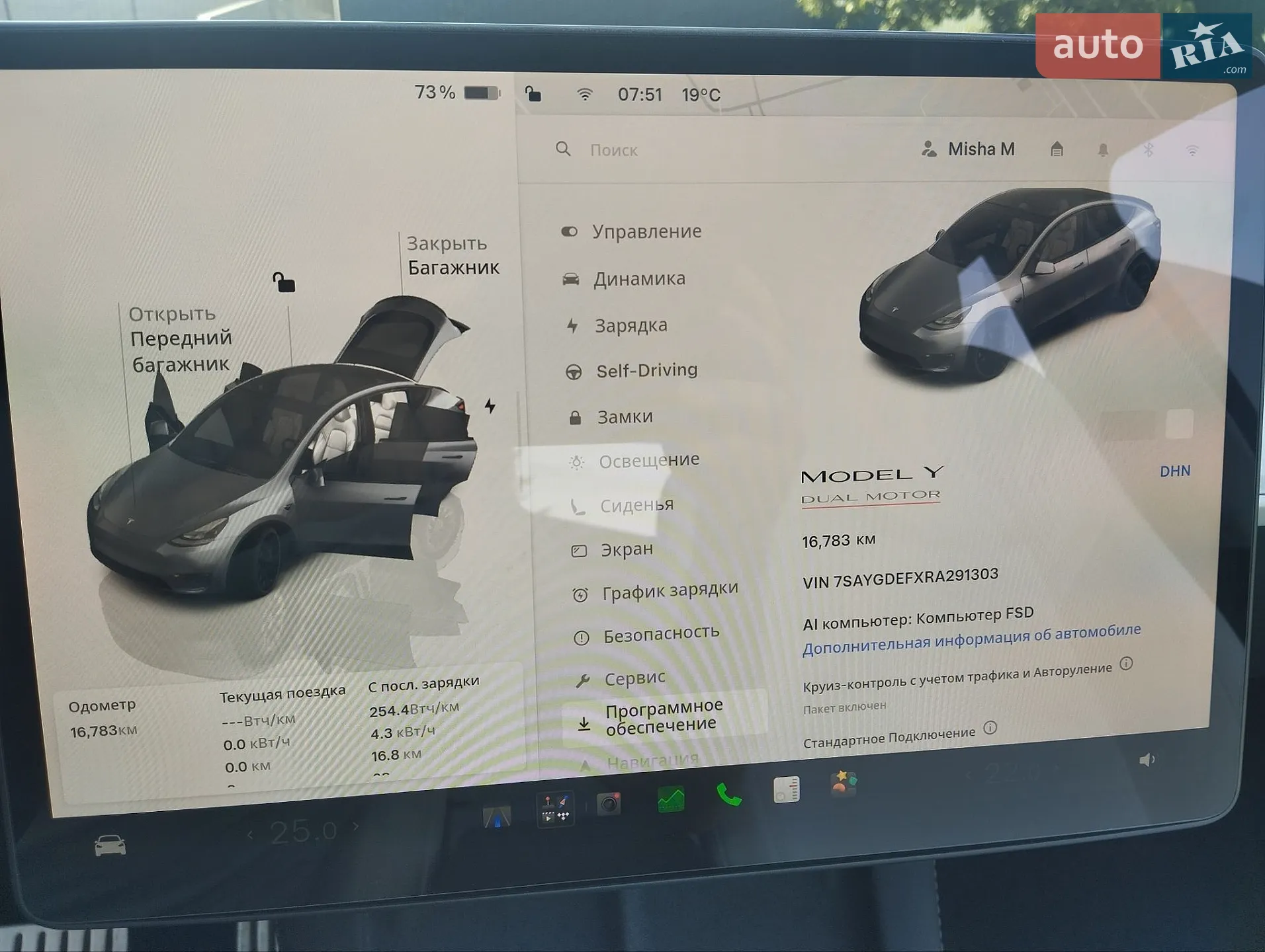 2024 Tesla Model Y - мініатюра 16