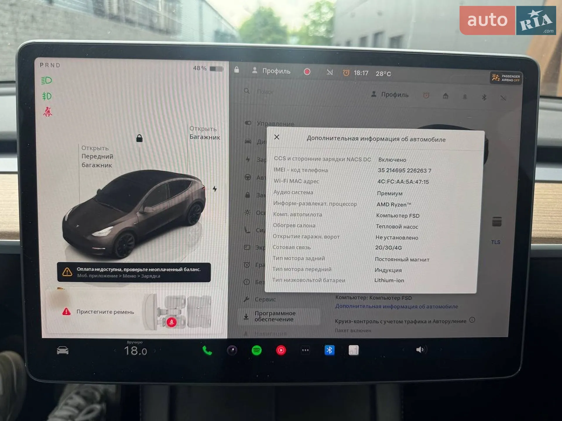 2022 Tesla Model Y - мініатюра 17