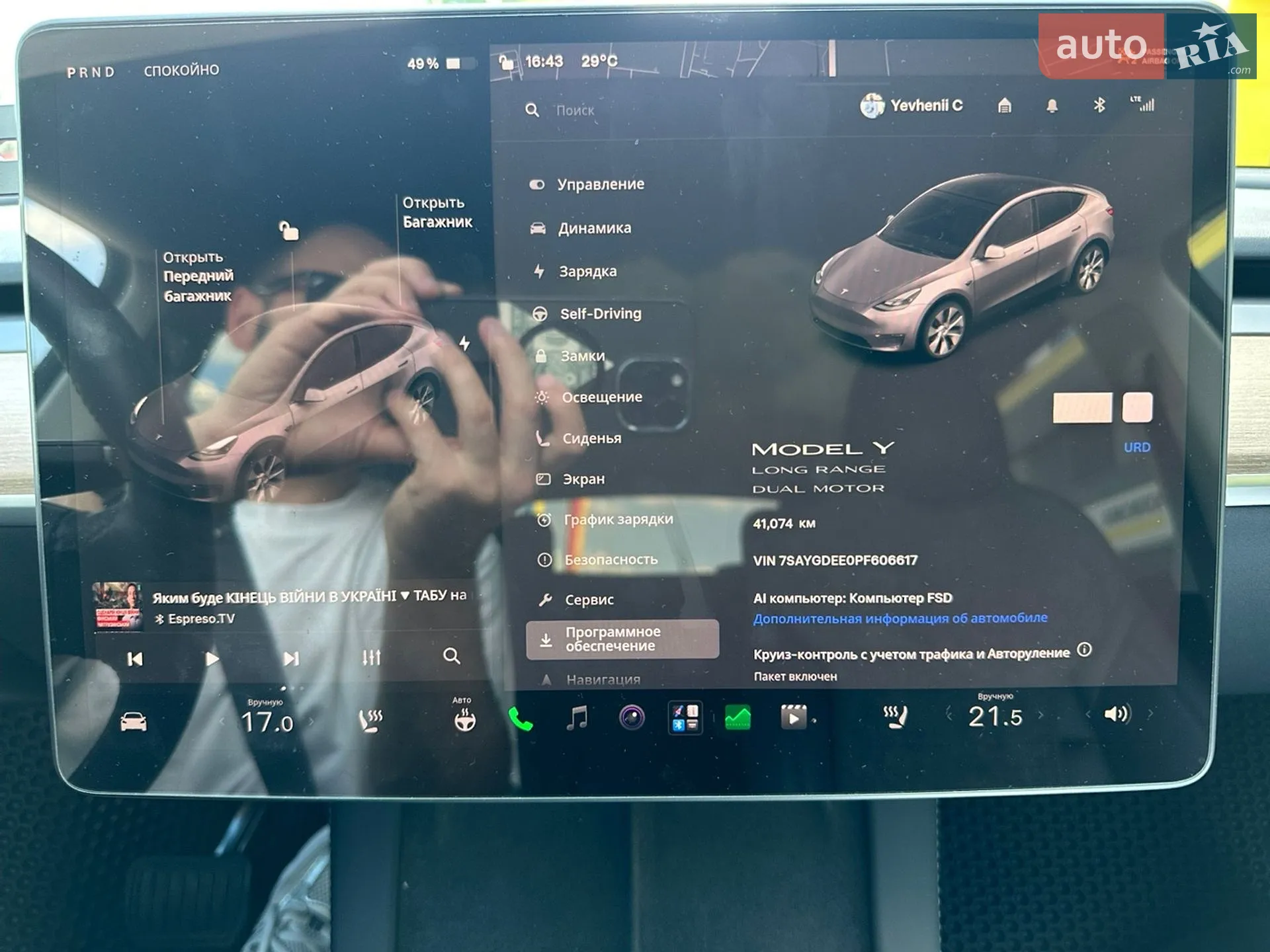 2022 Tesla Model Y - мініатюра 11