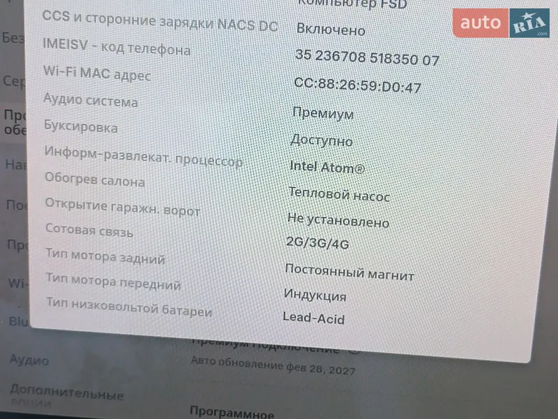 Внедорожник / Кроссовер Tesla Model Y 2020 в Луцке документ