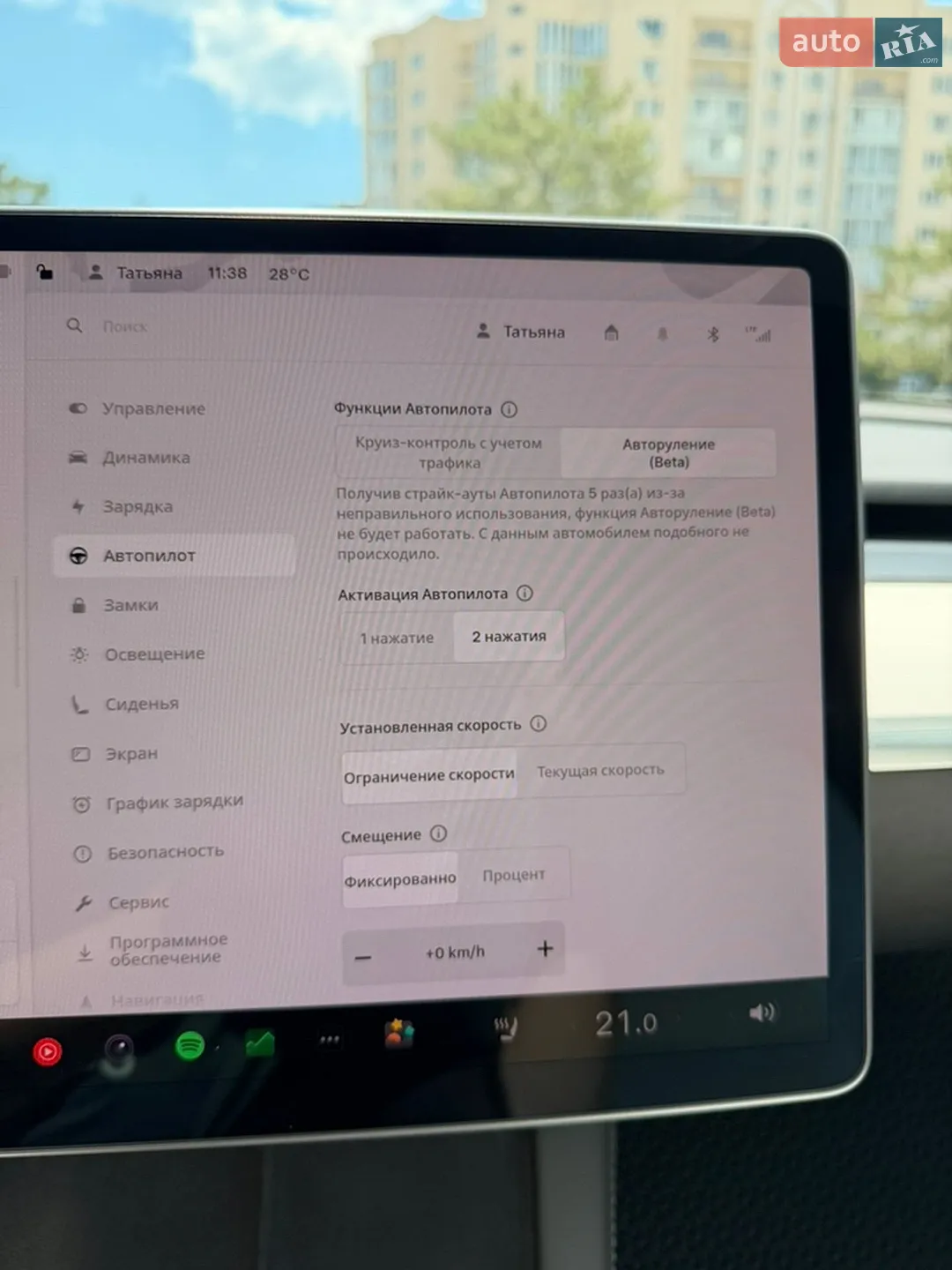 2023 Tesla Model Y - мініатюра 25