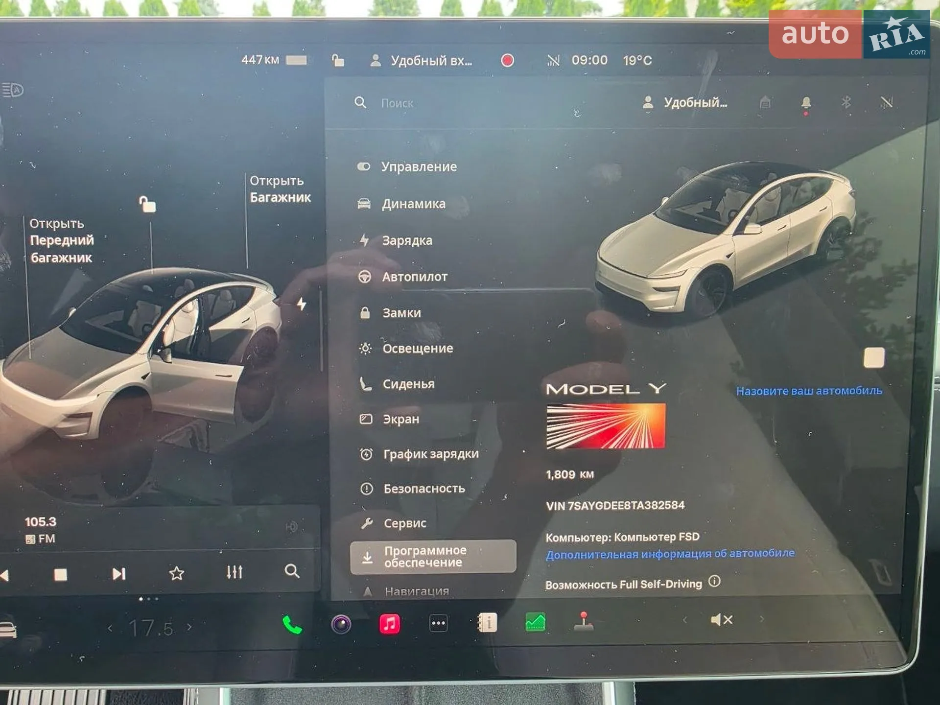 2025 Tesla Model Y - мініатюра 6