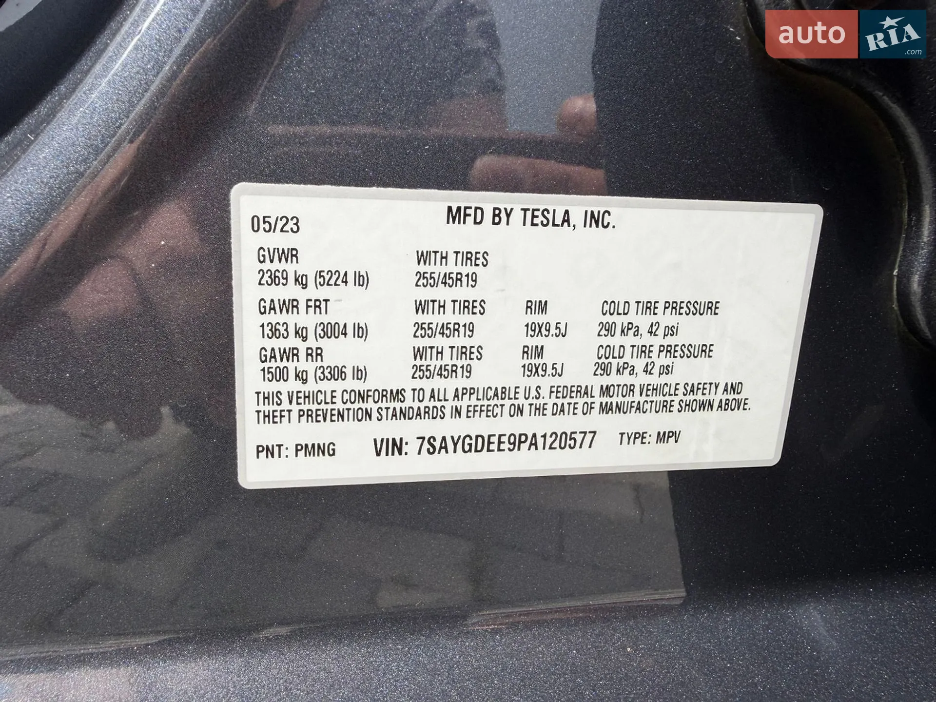 2023 Tesla Model Y - мініатюра 57