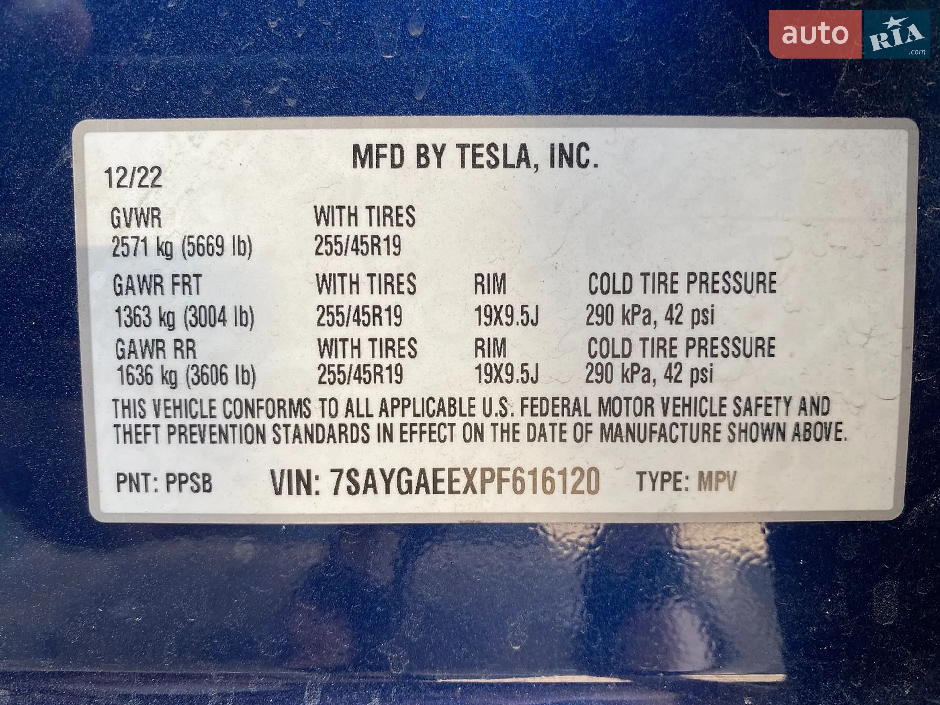 2022 Tesla Model Y - мініатюра 19
