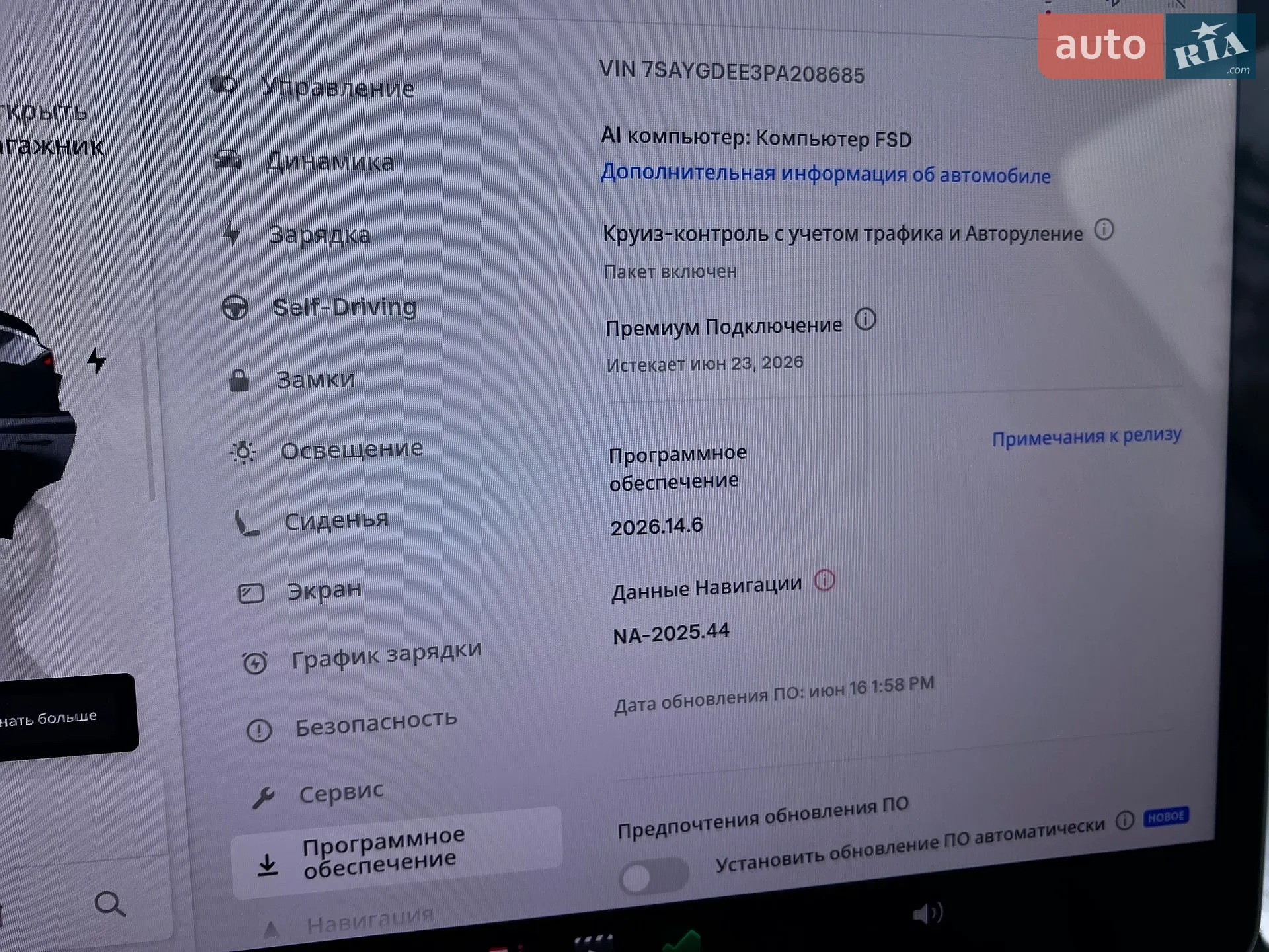 2023 Tesla Model Y - мініатюра 19
