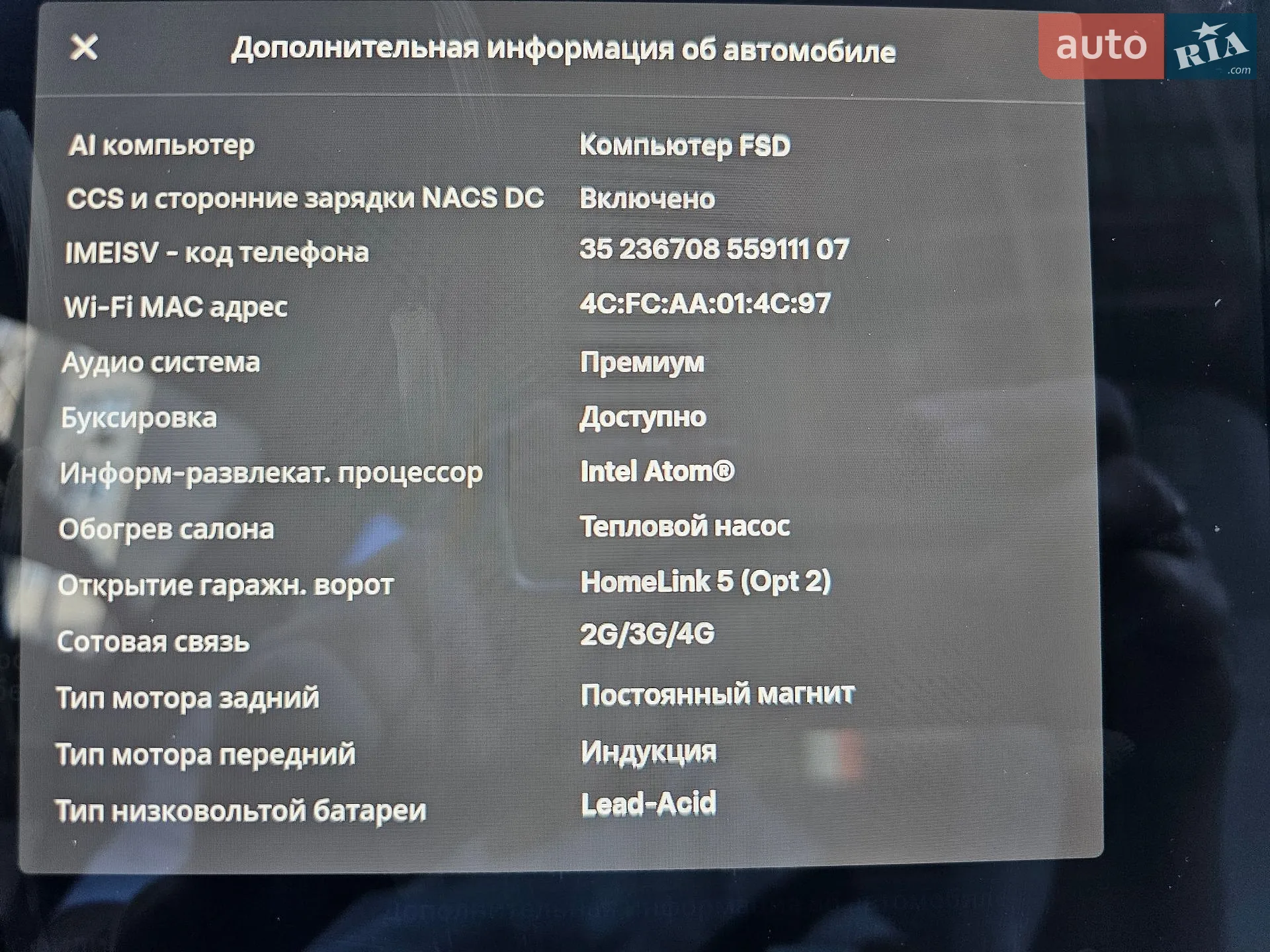 2020 Tesla Model Y - мініатюра 3