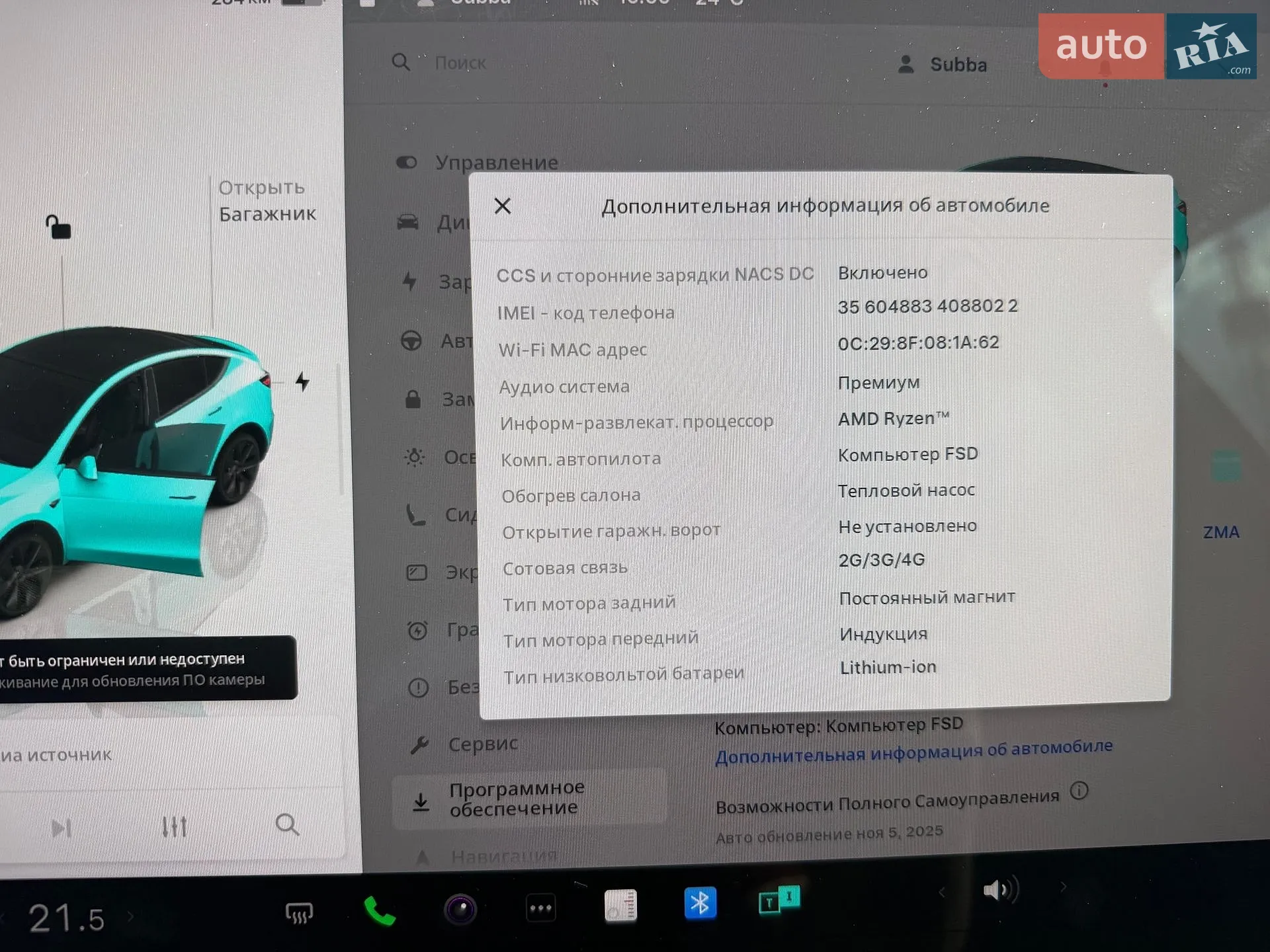 2024 Tesla Model Y - мініатюра 20
