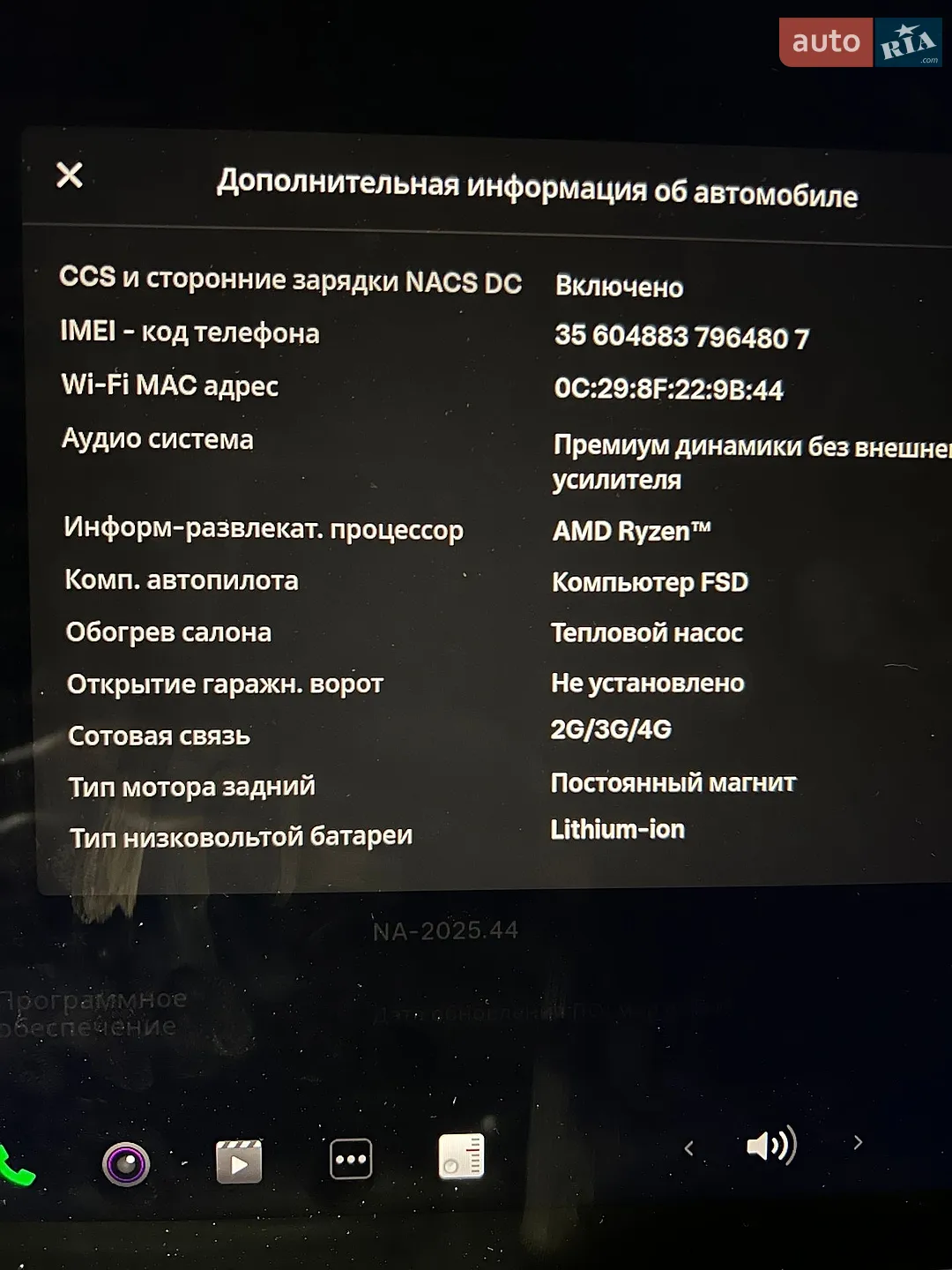 2024 Tesla Model Y - мініатюра 13