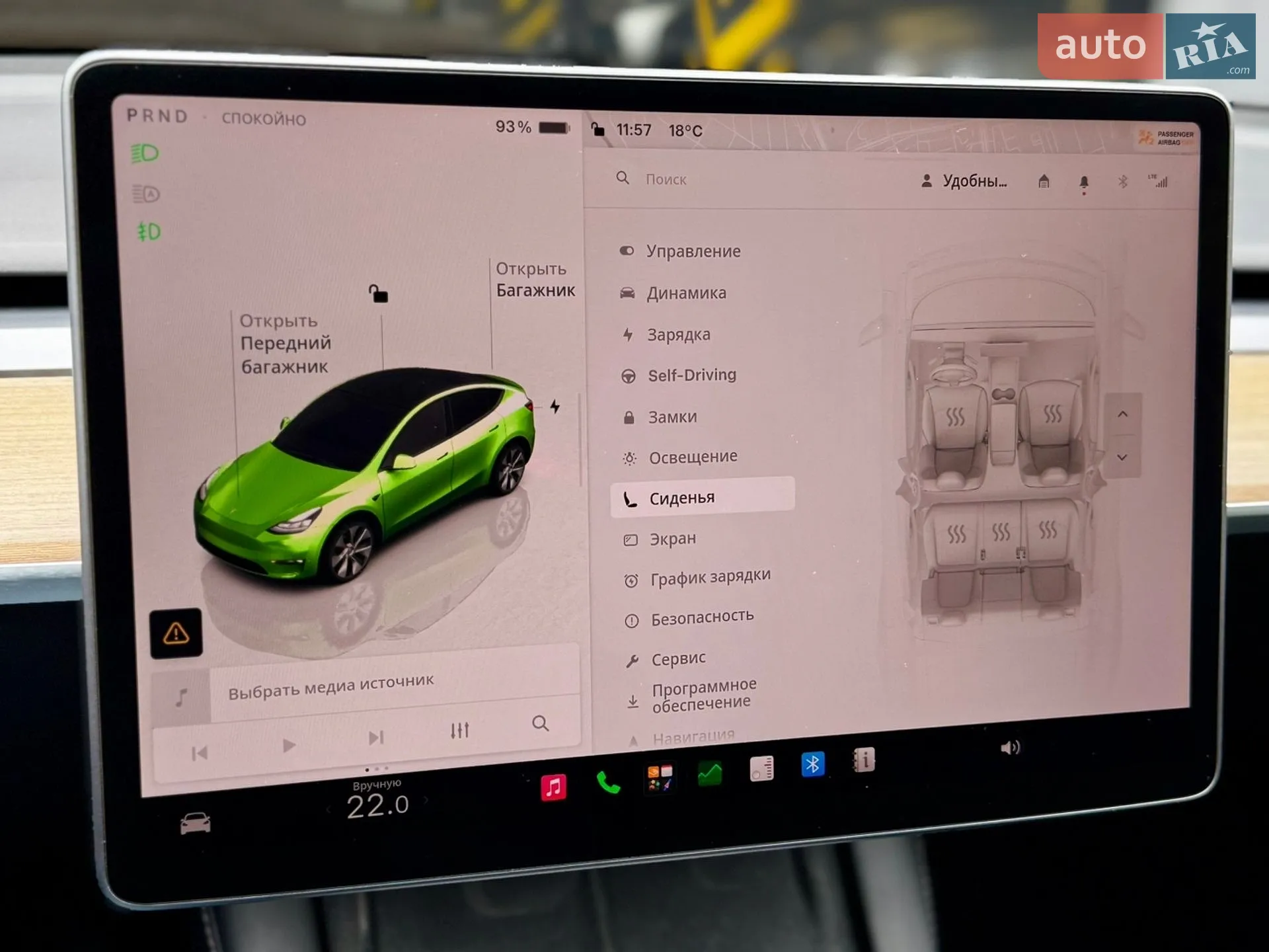2023 Tesla Model Y - мініатюра 28