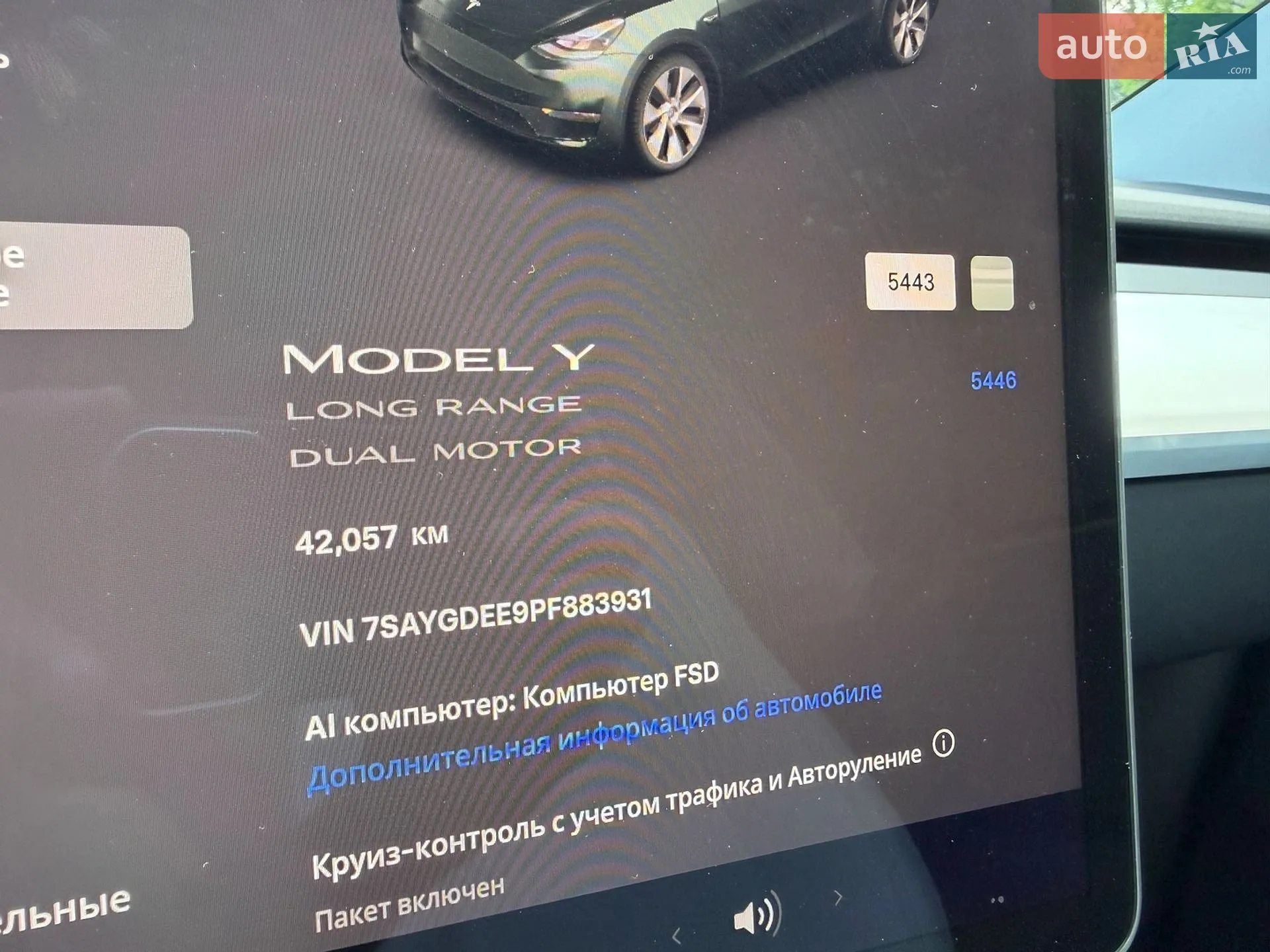 2023 Tesla Model Y - мініатюра 14