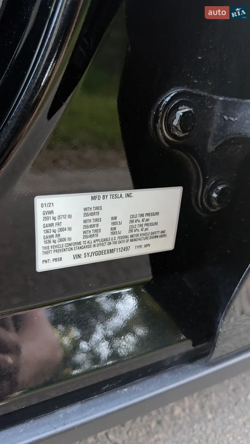 2021 Tesla Model Y - мініатюра 21