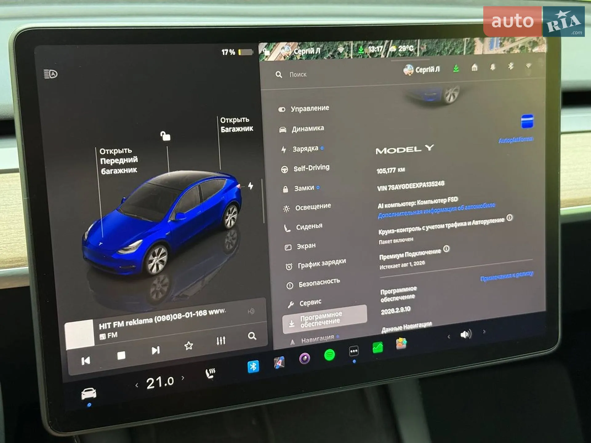 2023 Tesla Model Y - мініатюра 45