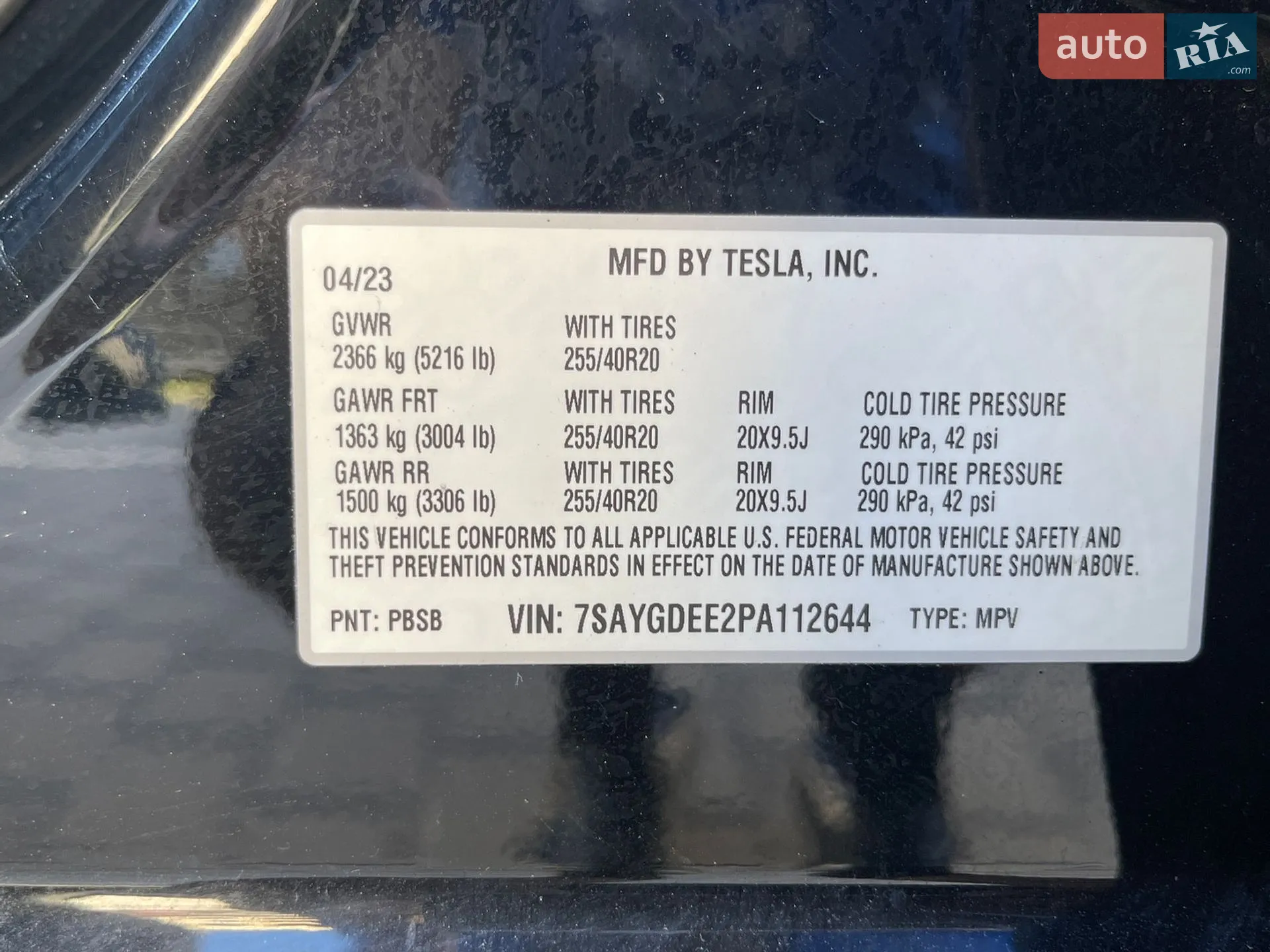 2023 Tesla Model Y - мініатюра 17