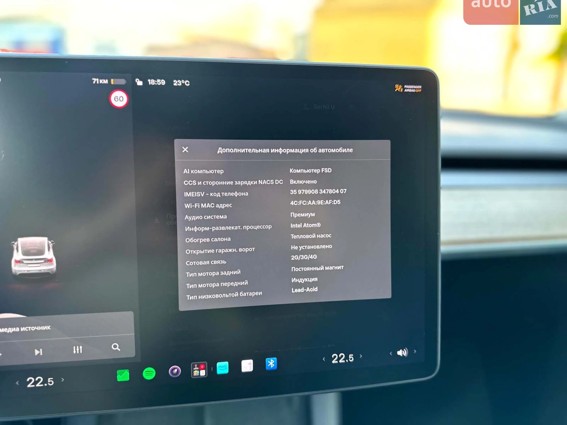 2020 Tesla Model Y - мініатюра 37