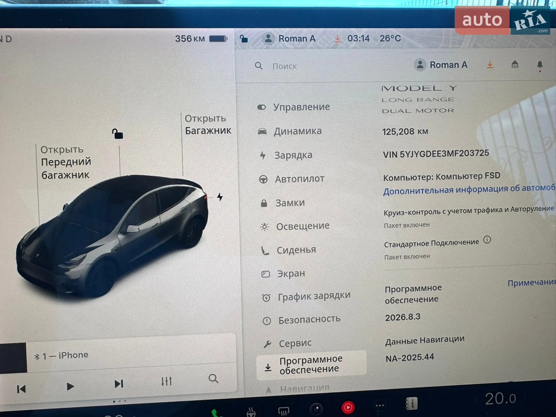 2021 Tesla Model Y - мініатюра 33