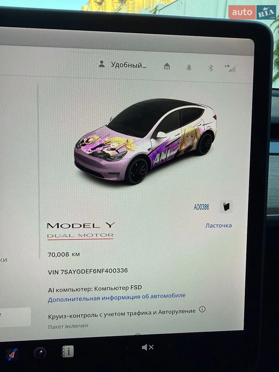 2022 Tesla Model Y - мініатюра 16