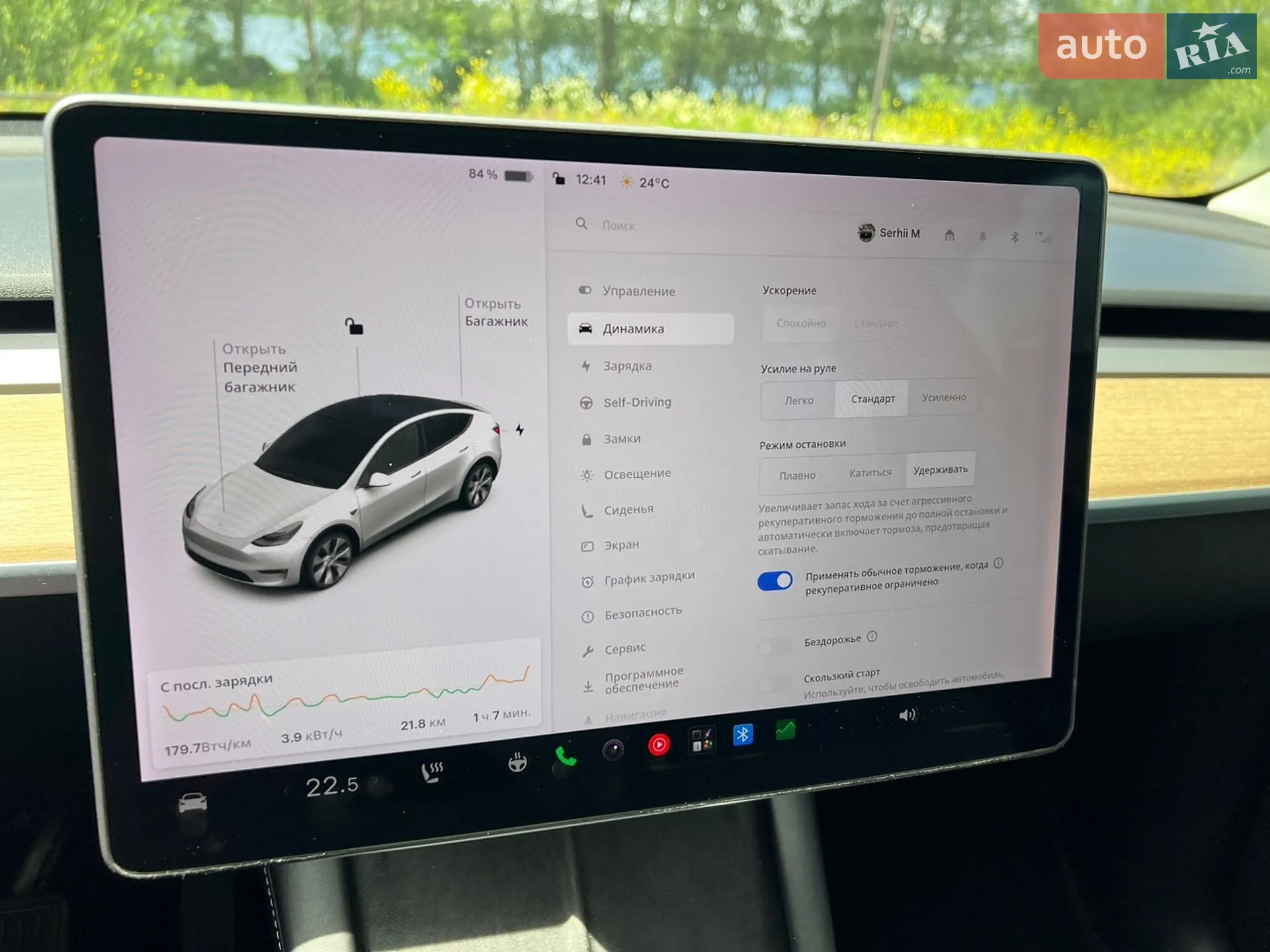 2021 Tesla Model Y - мініатюра 28