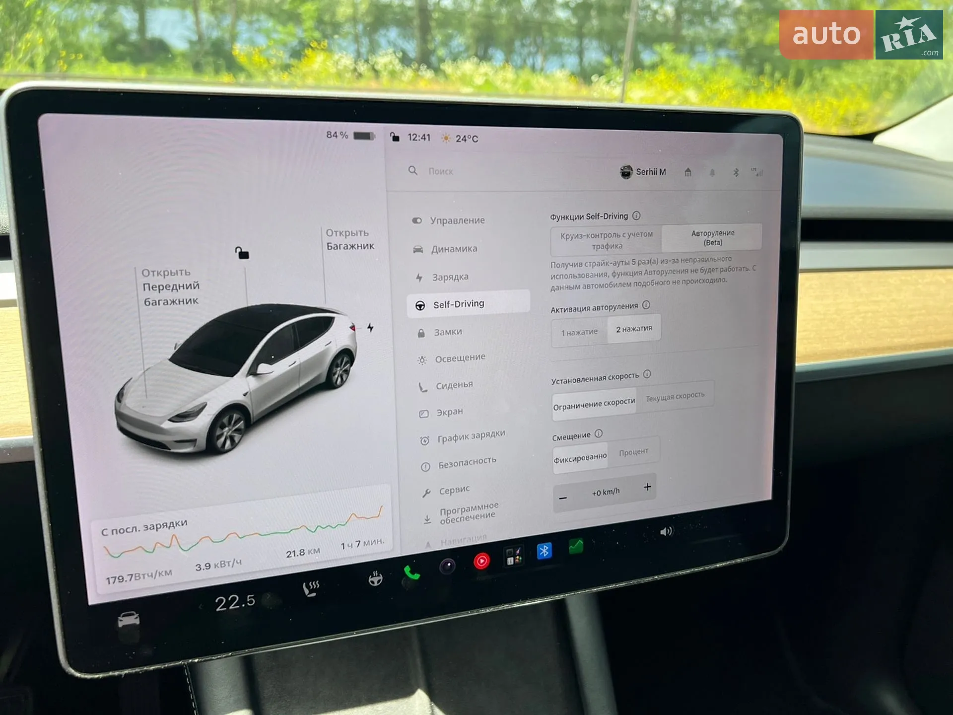 2021 Tesla Model Y - мініатюра 29